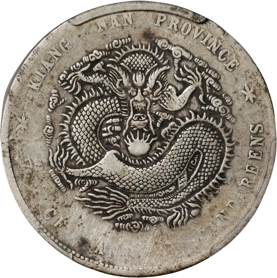 (t) CHINA. Kiangnan. 7 Mace 2 Candareens (Dollar), CD (1900). Nanking