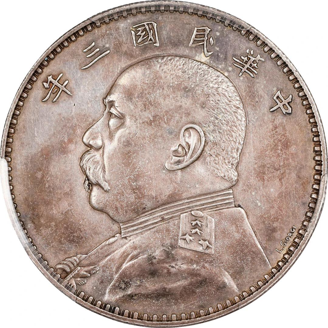 CHINA. Silver Dollar Pattern, Year 3 (1914). Tientsin Mint. PCGS SPECIMEN-58.