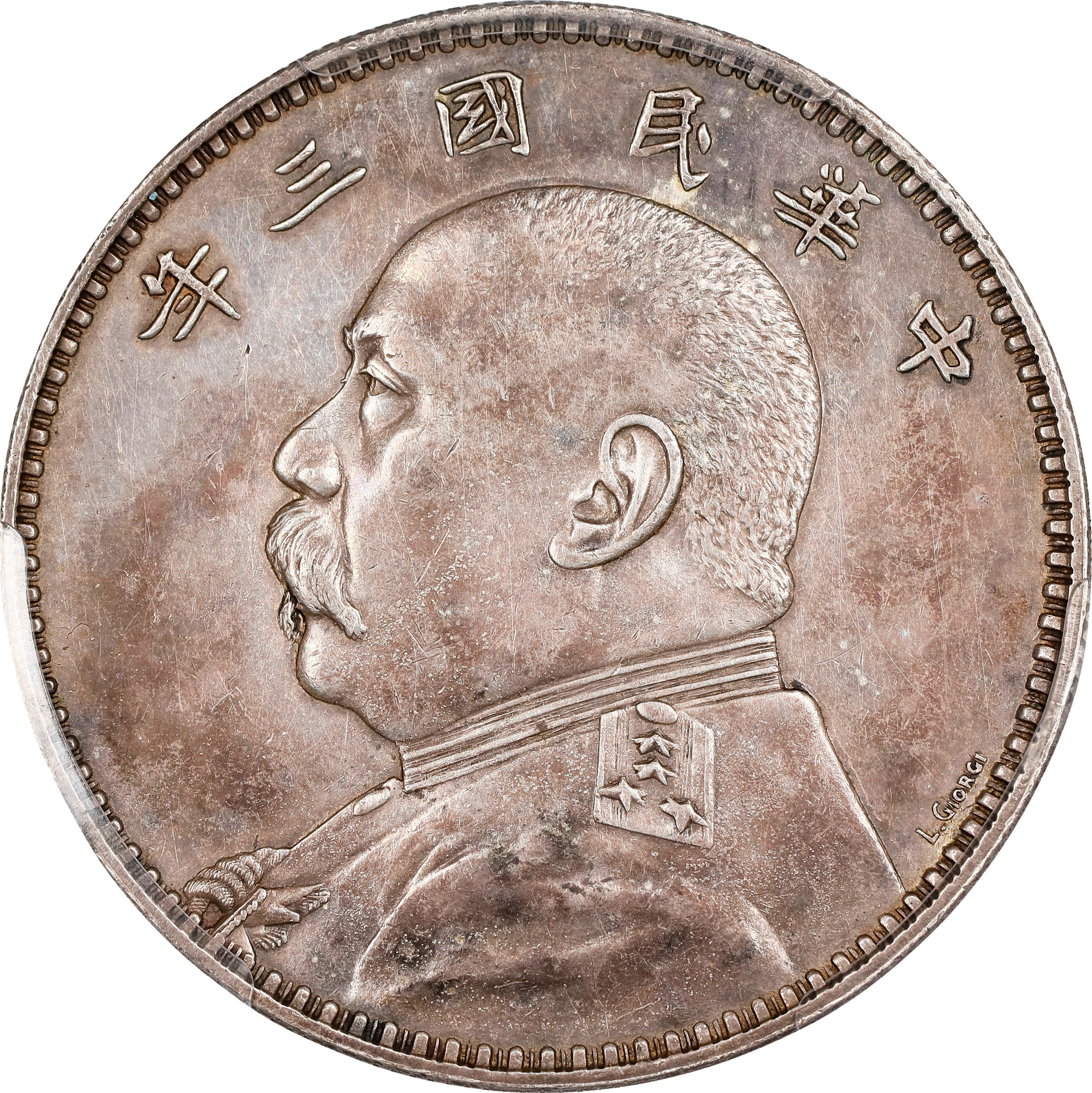 CHINA. Silver Dollar Pattern, Year 3 (1914). Tientsin Mint. PCGS SPECIMEN-58.