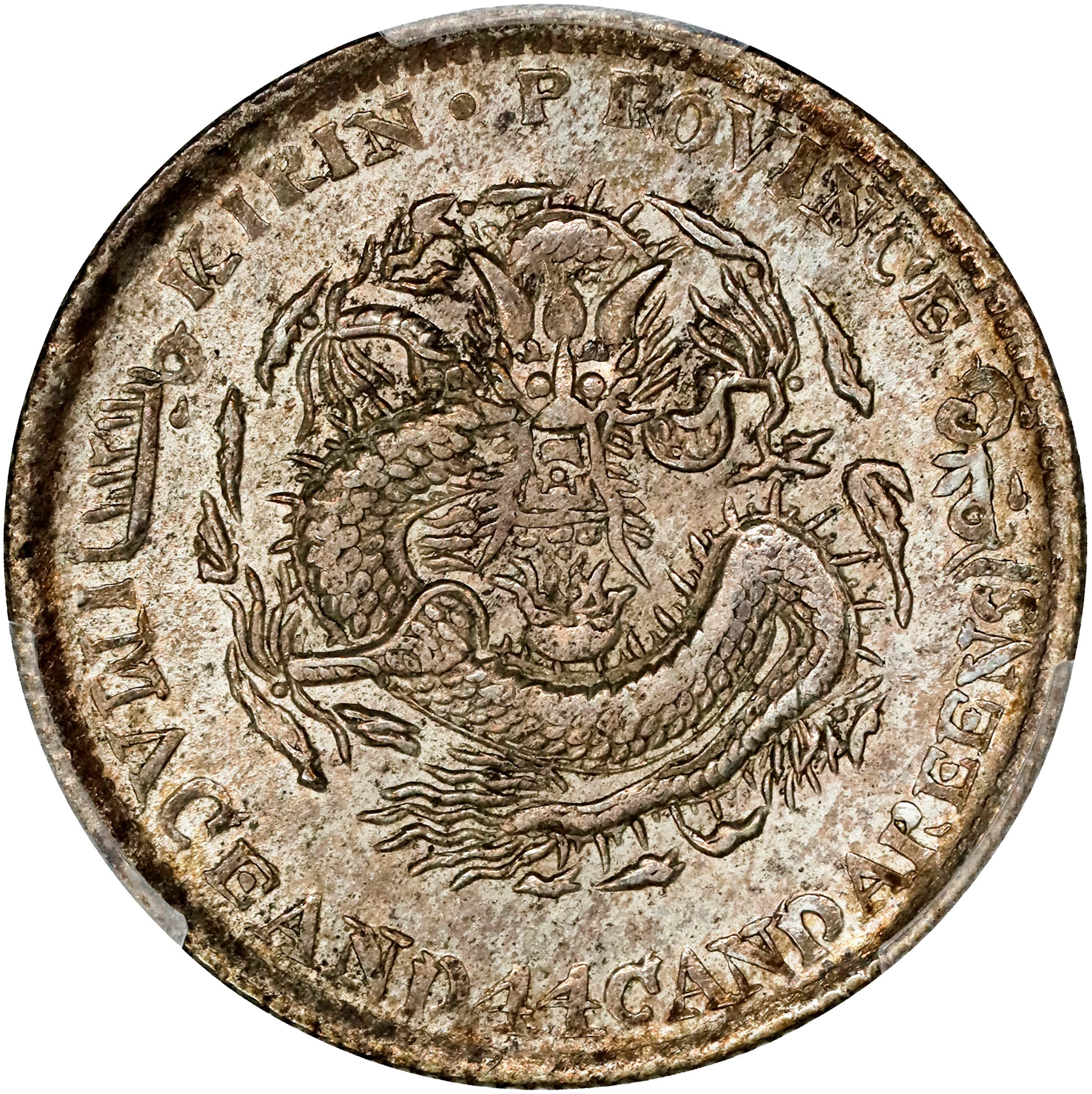 (t) CHINA. Kirin. 1 Mace 4.4 Candareens (20 Cents), CD (1907). Kirin