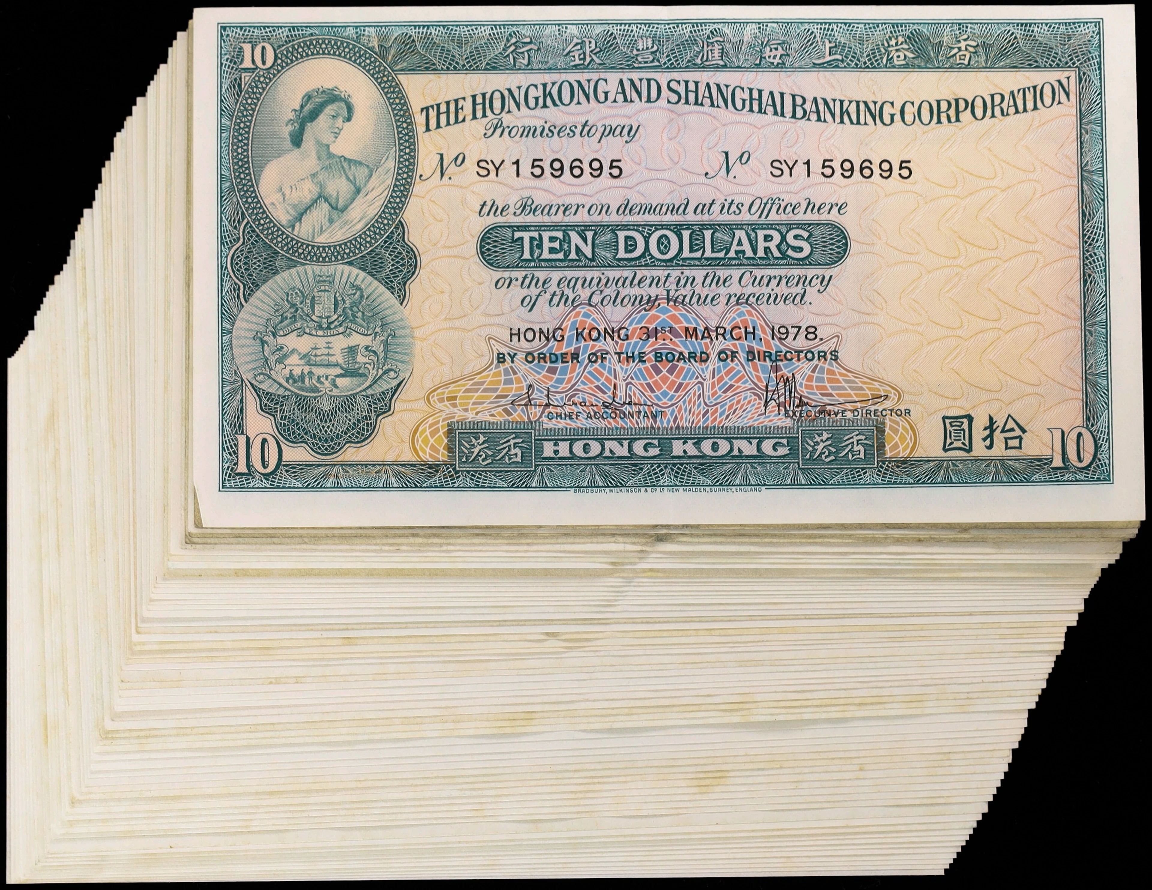 HONG KONG (SAR). Lot of (57). Hong Kong & Shanghai Banking Corporation.