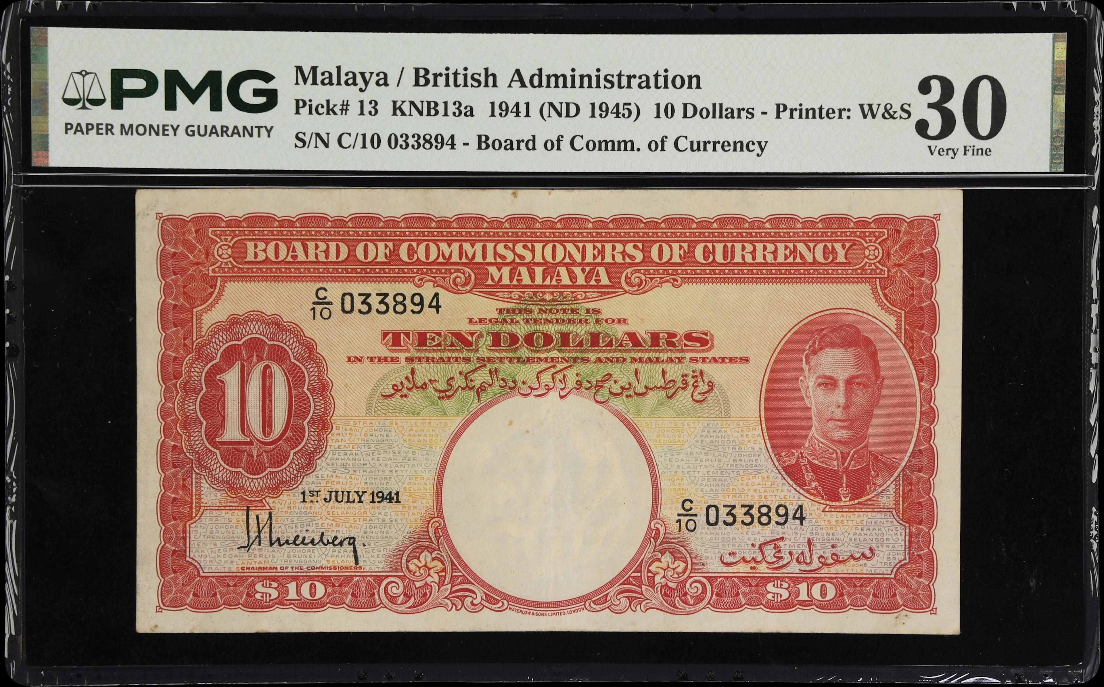 MALAYA. Board of Commissioners of Currency. 10 Dollars, 1.7.1941.