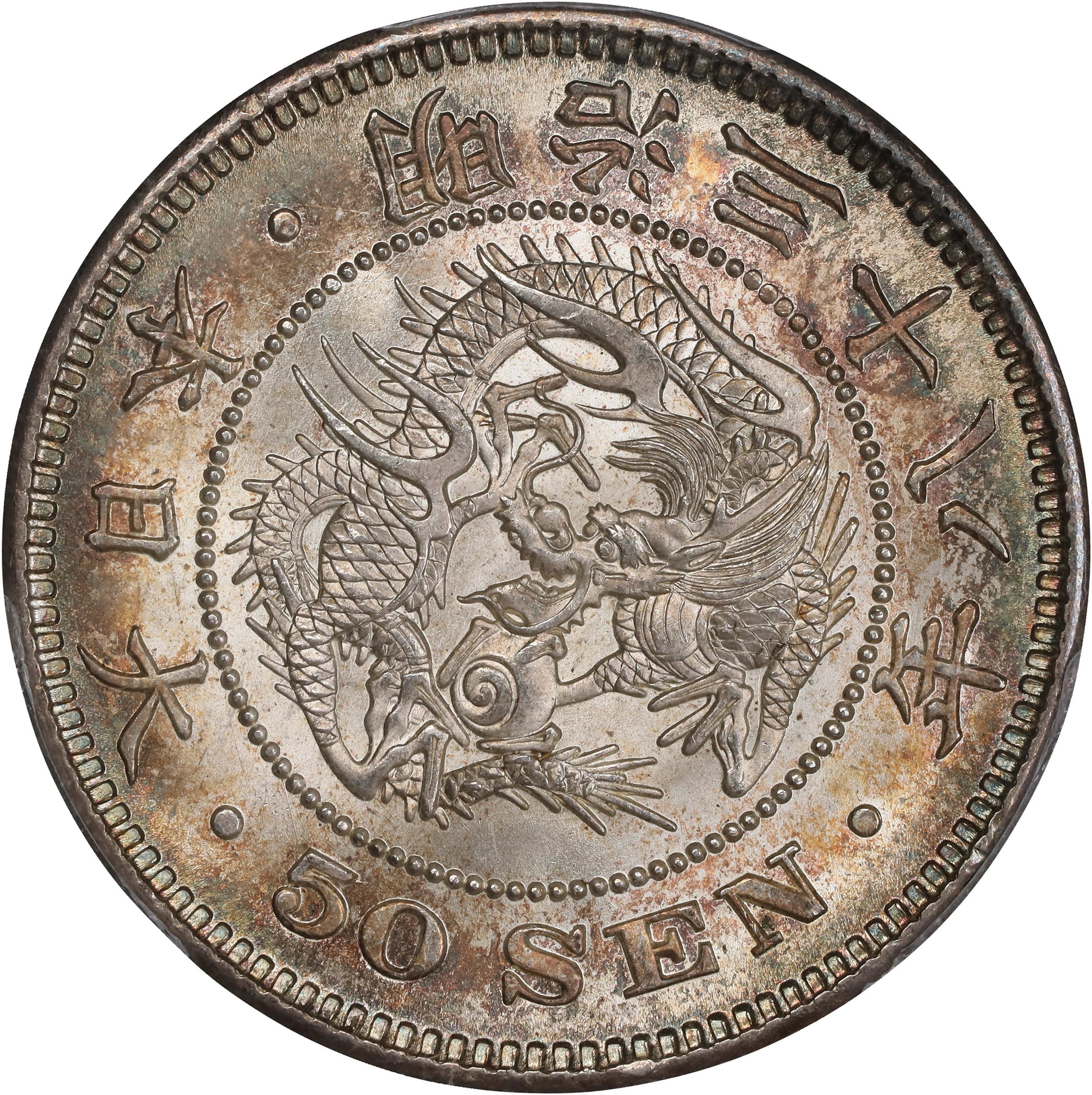 JAPAN. 50 Sen, Year 38 (1905). Osaka Mint. Mutsuhito (Meiji). PCGS MS-65.