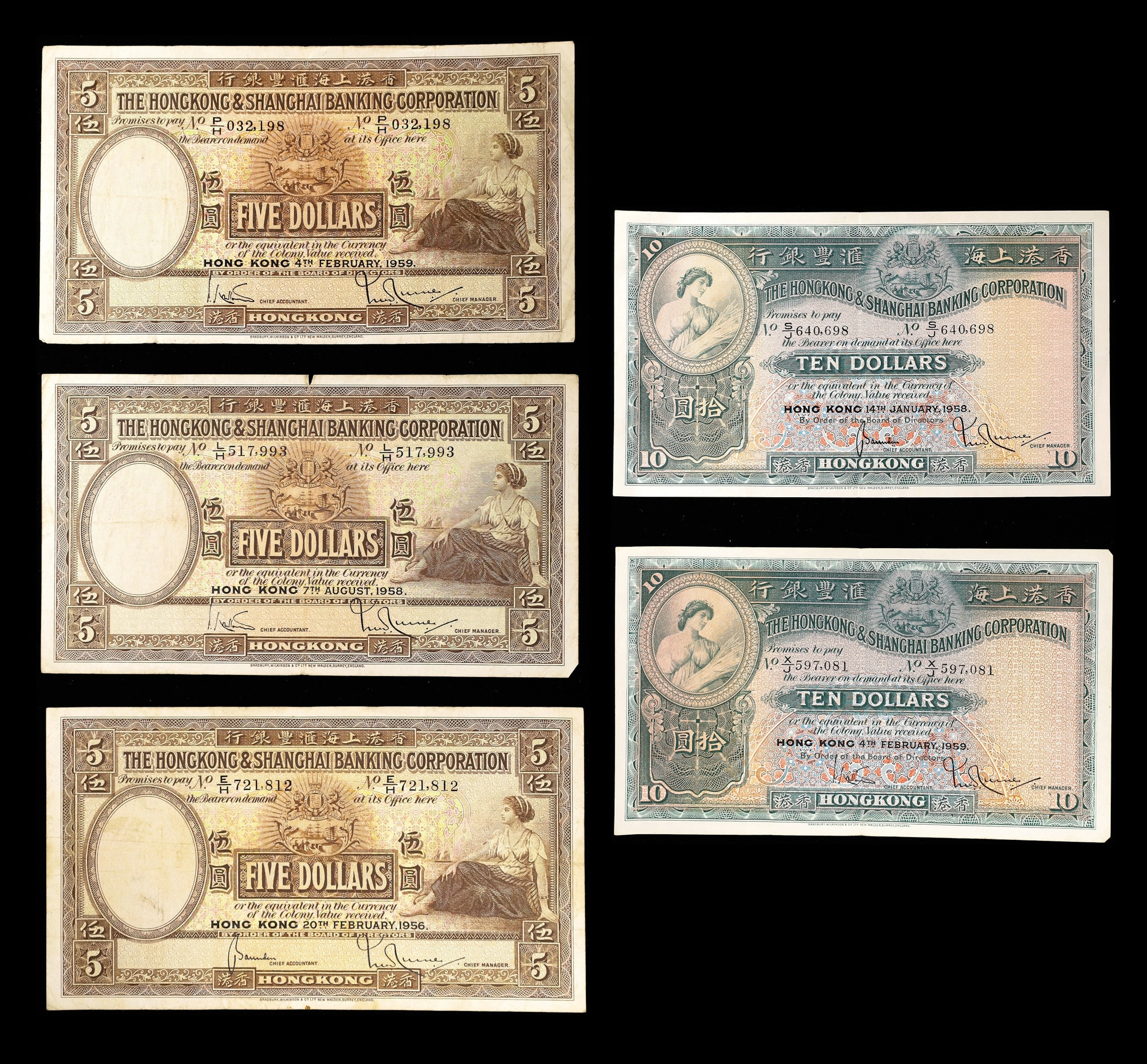 HONG KONG (SAR). Lot of (5). Hong Kong & Shanghai Banking Corporation.
