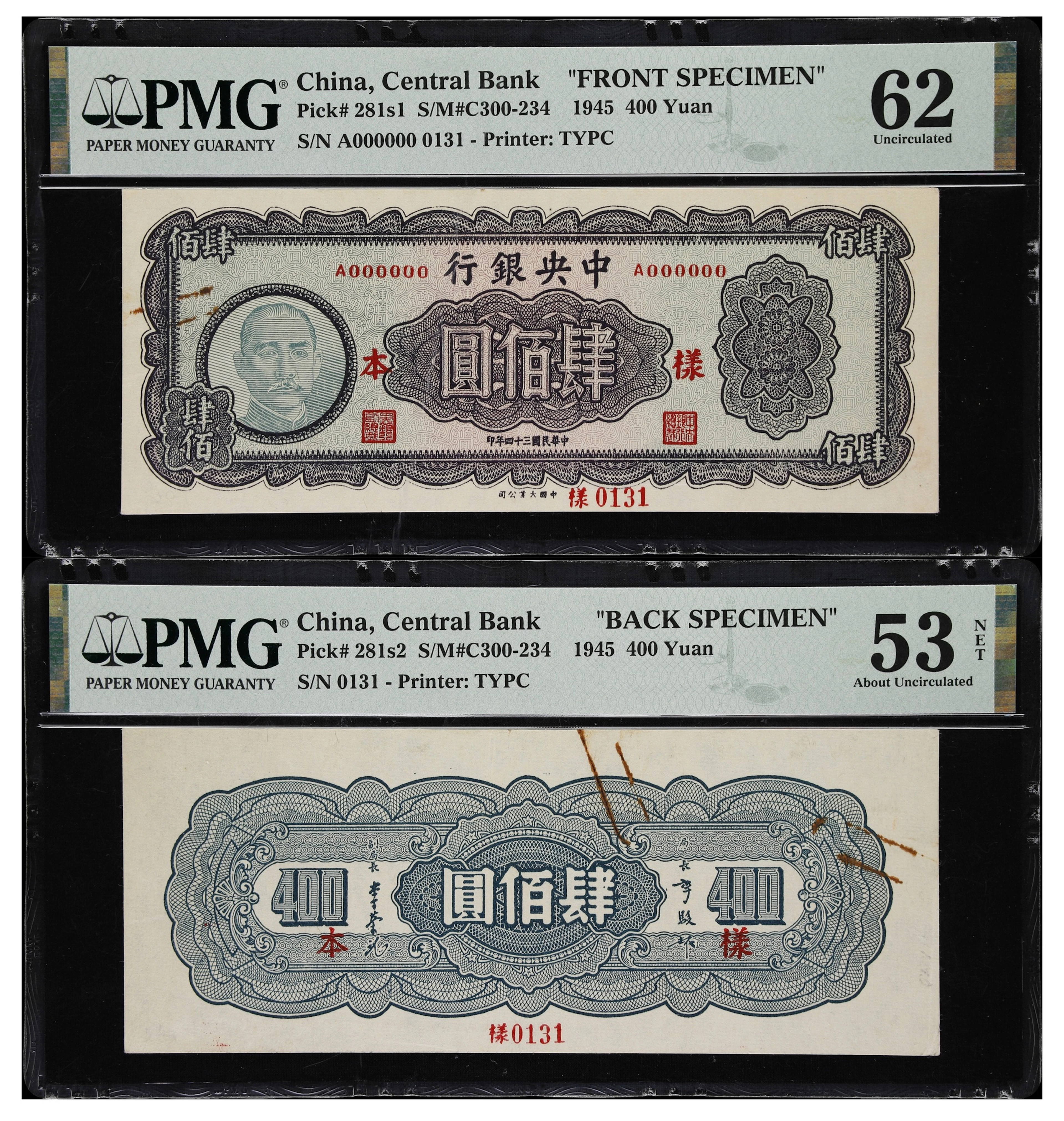 (t) CHINA--REPUBLIC. Lot of (2). Central Bank of China. 400 Yuan