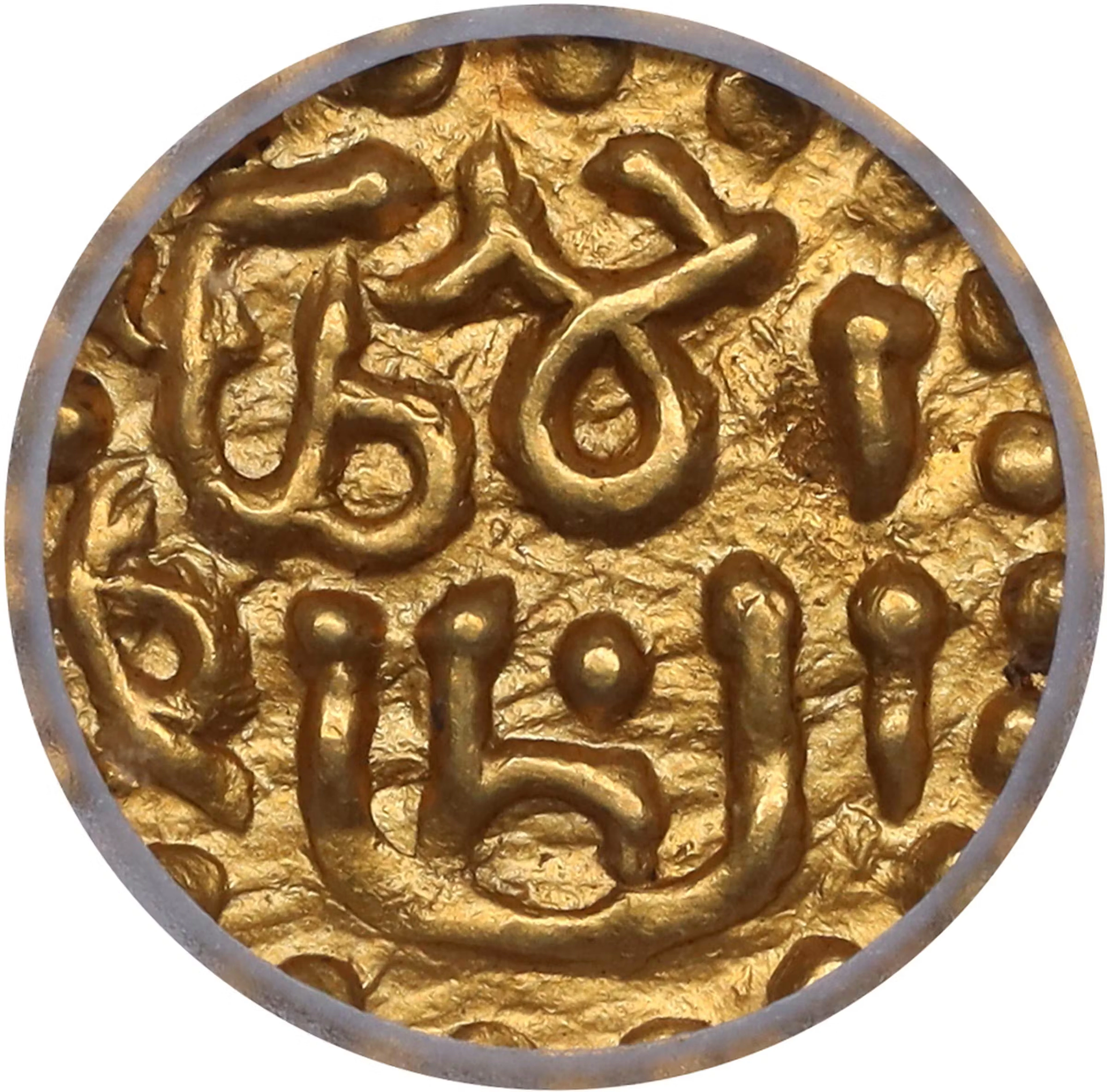 INDONESIA. Sumatra. Sultans of Aceh. AV Kupang (1/4 Mas), ND (1579-86).