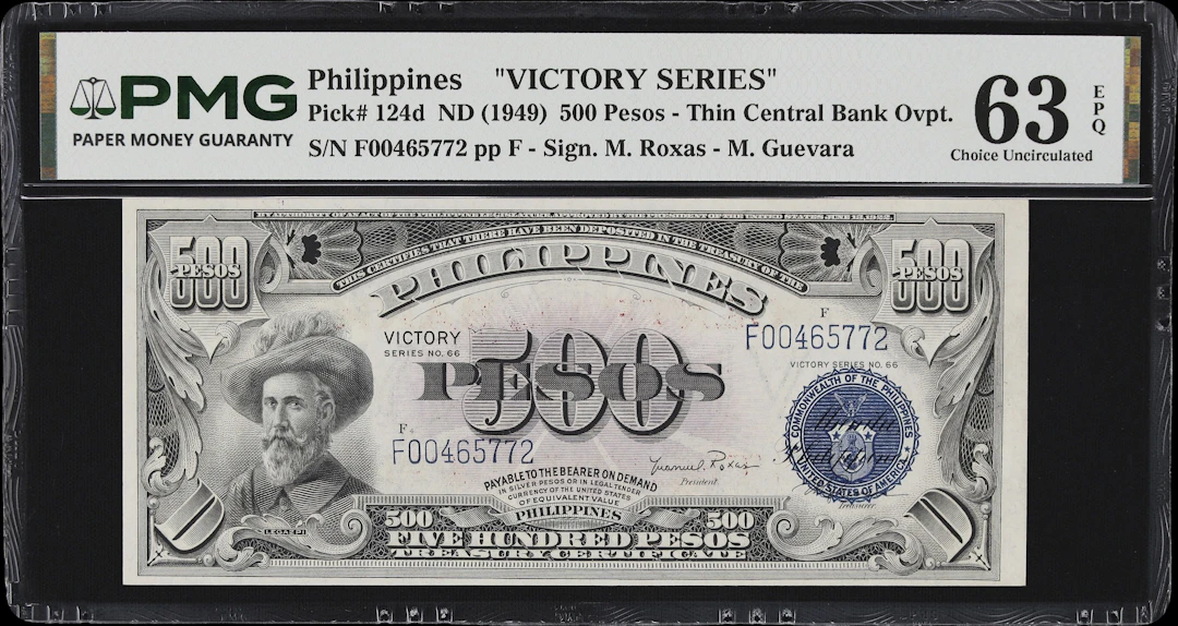 PHILIPPINES. Central Bank of the Philippines. 500 Pesos, ND (1949).