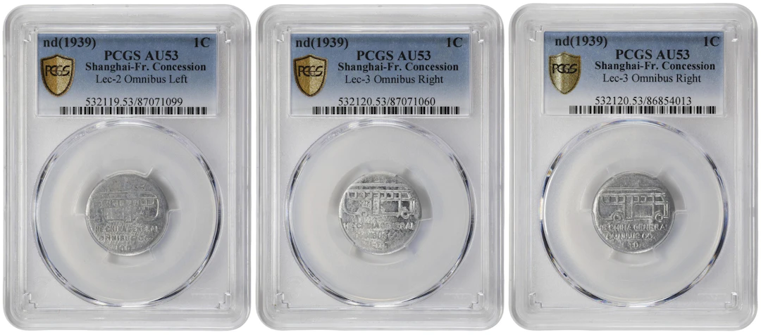 (t) CHINA. Shanghai. French Concession. Trio of Aluminum Fen (Cent)