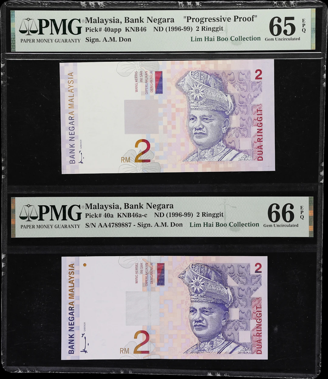 MALAYSIA. Lot of (2). Bank Negara Malaysia. 2 Ringgit, ND (1996-99).