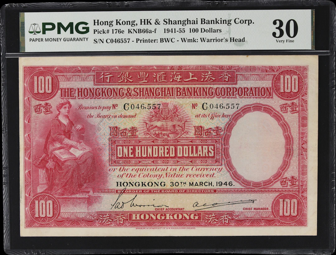 HONG KONG (SAR). Hong Kong & Shanghai Banking Corporation. 100 Dollars