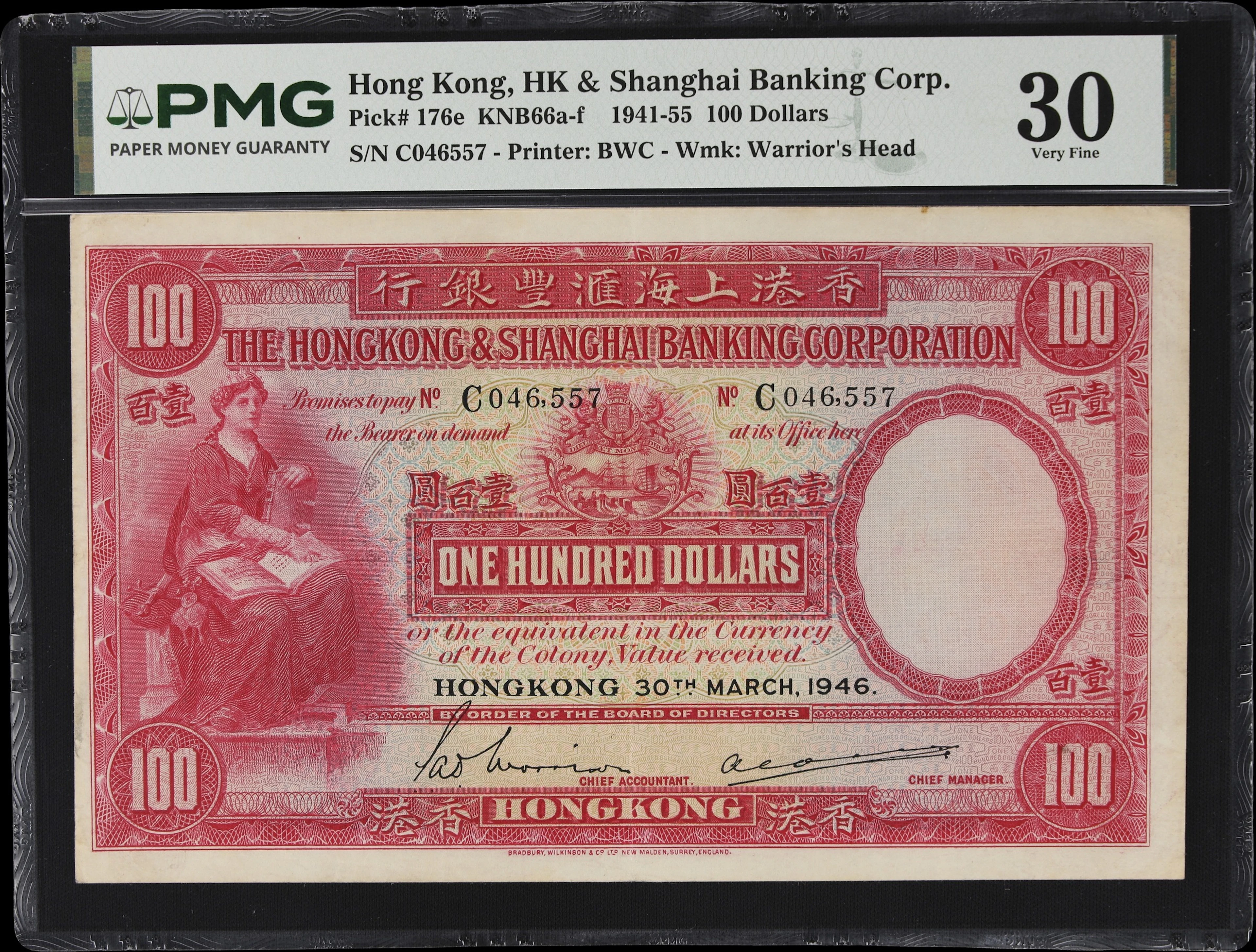 HONG KONG (SAR). Hong Kong & Shanghai Banking Corporation. 100 Dollars