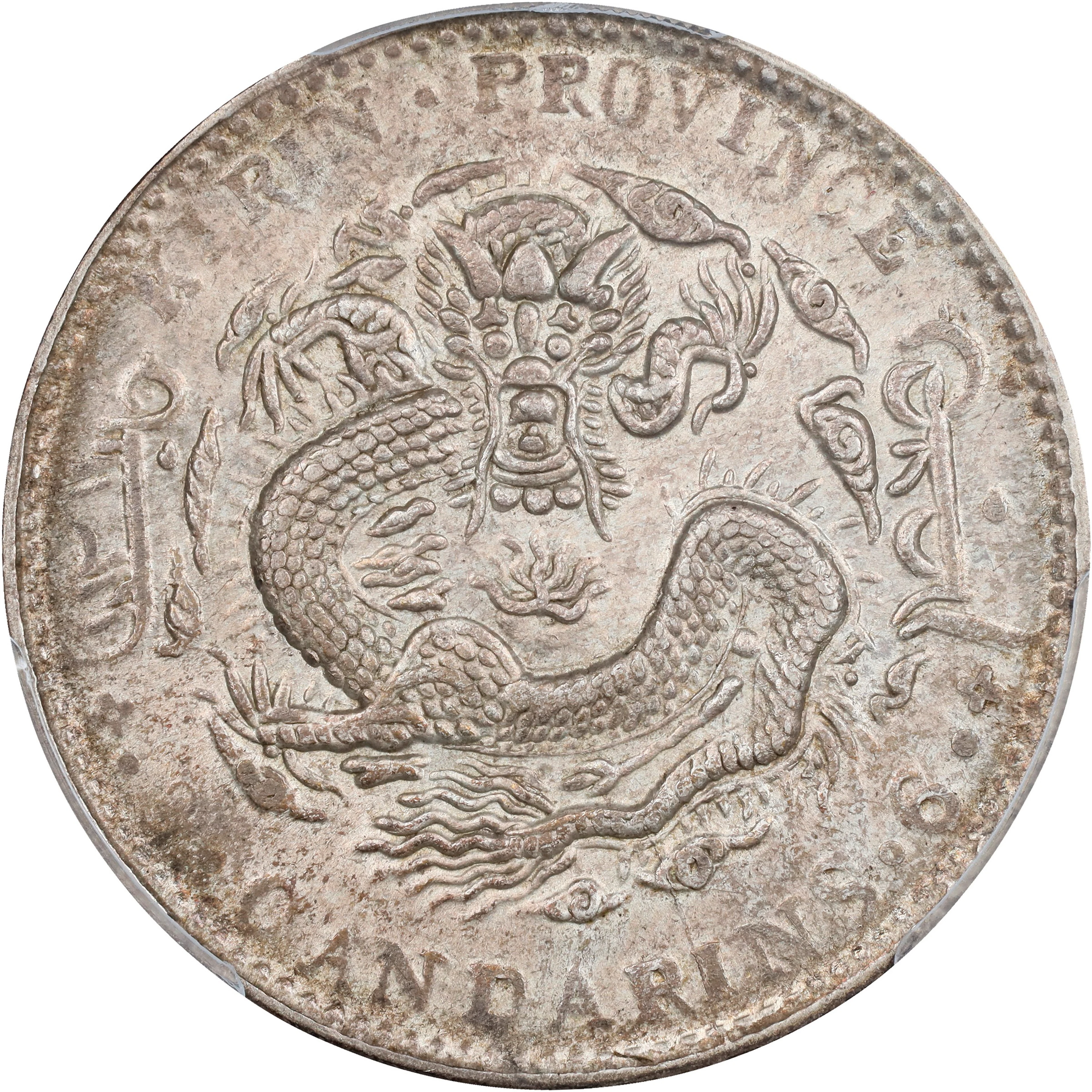 (t) CHINA. Kirin. 3 Mace 6 Candareens (50 Cents), CD (1905). Kirin