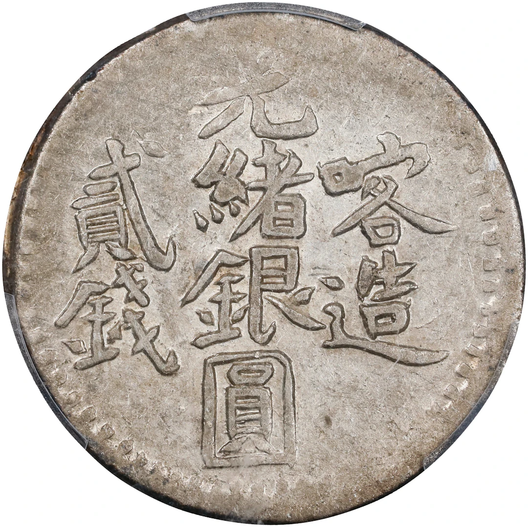 (t) CHINA. Sinkiang. 2 Mace (Miscals), AH 1320 (1902/3). Kashgar (Shufu)