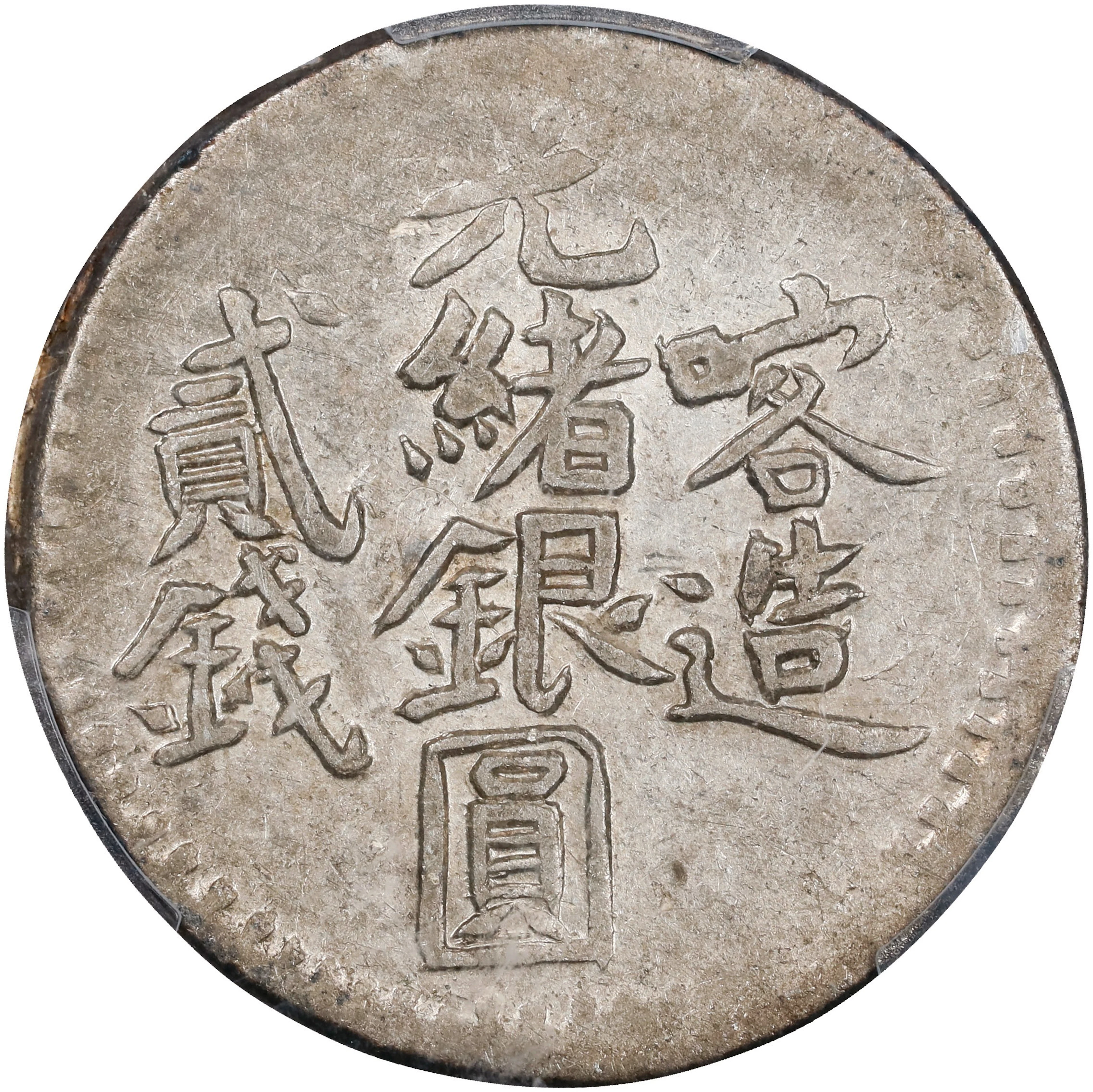 (t) CHINA. Sinkiang. 2 Mace (Miscals), AH 1320 (1902/3). Kashgar (Shufu)