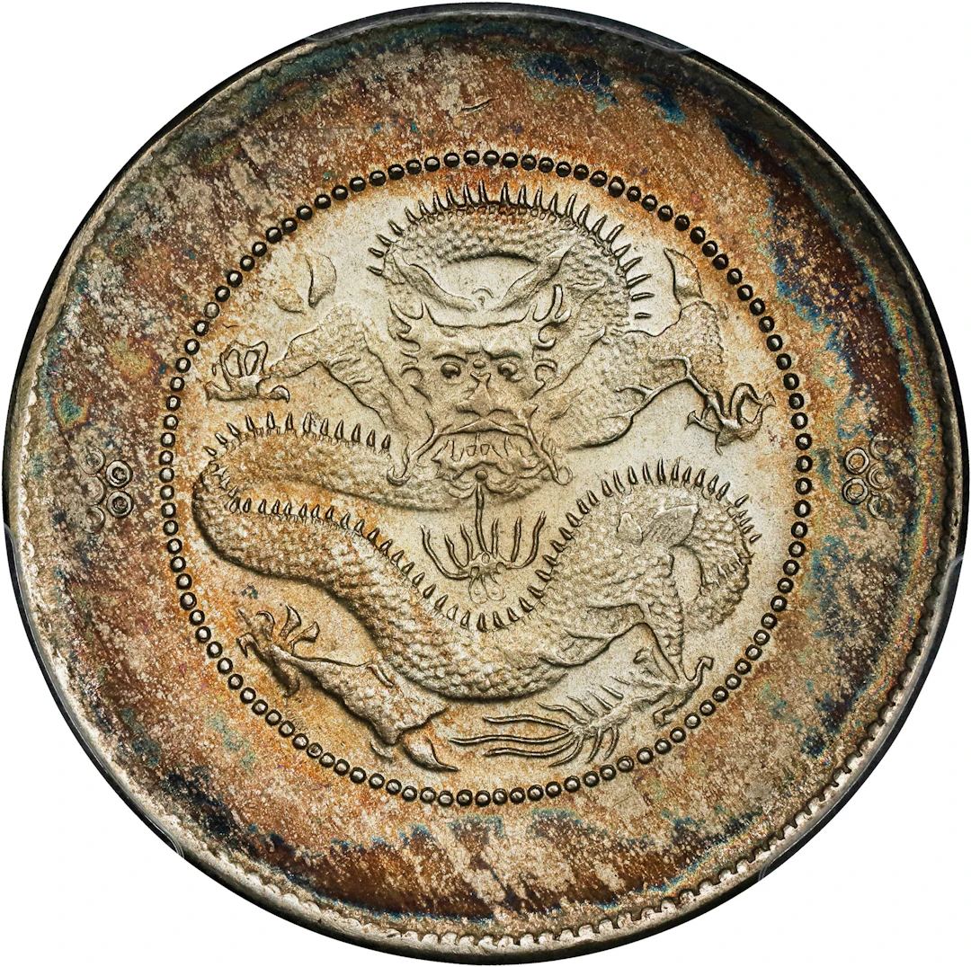 (t) CHINA. Yunnan. 3 Mace 6 Candareens (50 Cents), ND (ca. 1911).