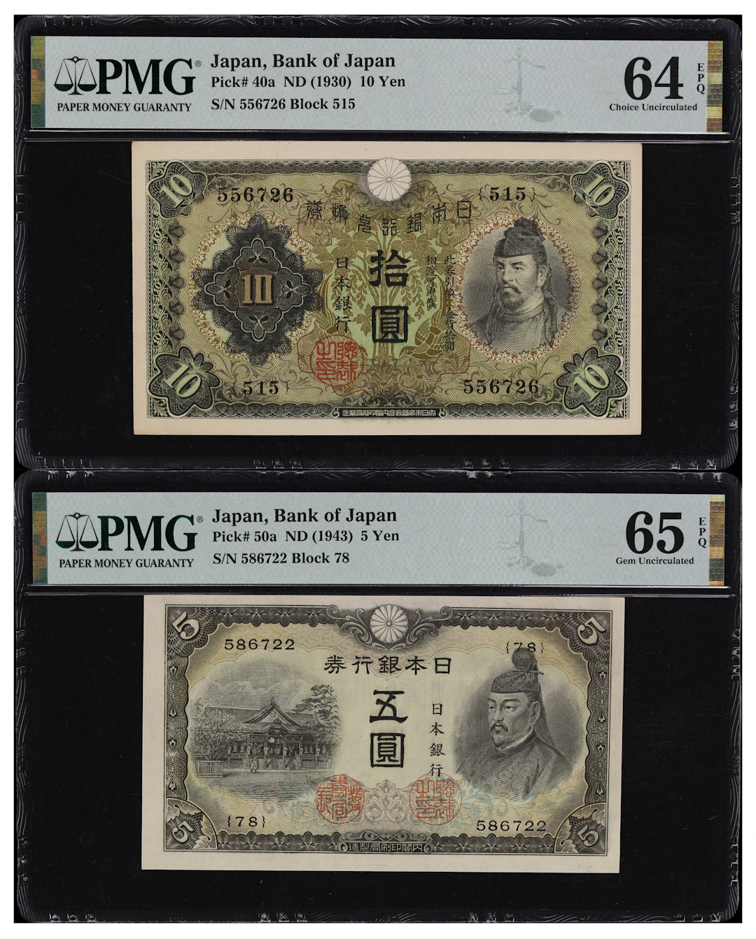 JAPAN. Lot of (2). Bank of Japan. 5 & 10 Yen, ND (1930-43). P-40a