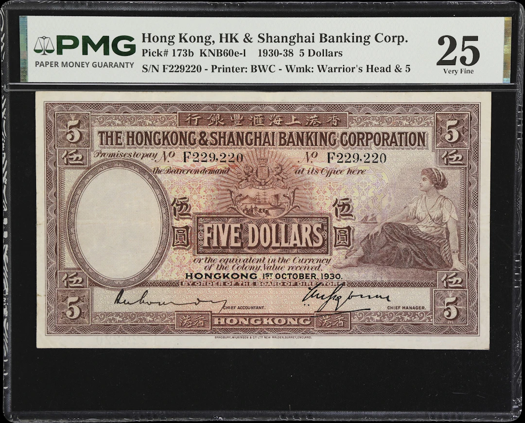 HONG KONG (SAR). Hong Kong & Shanghai Banking Corporation. 5 Dollars