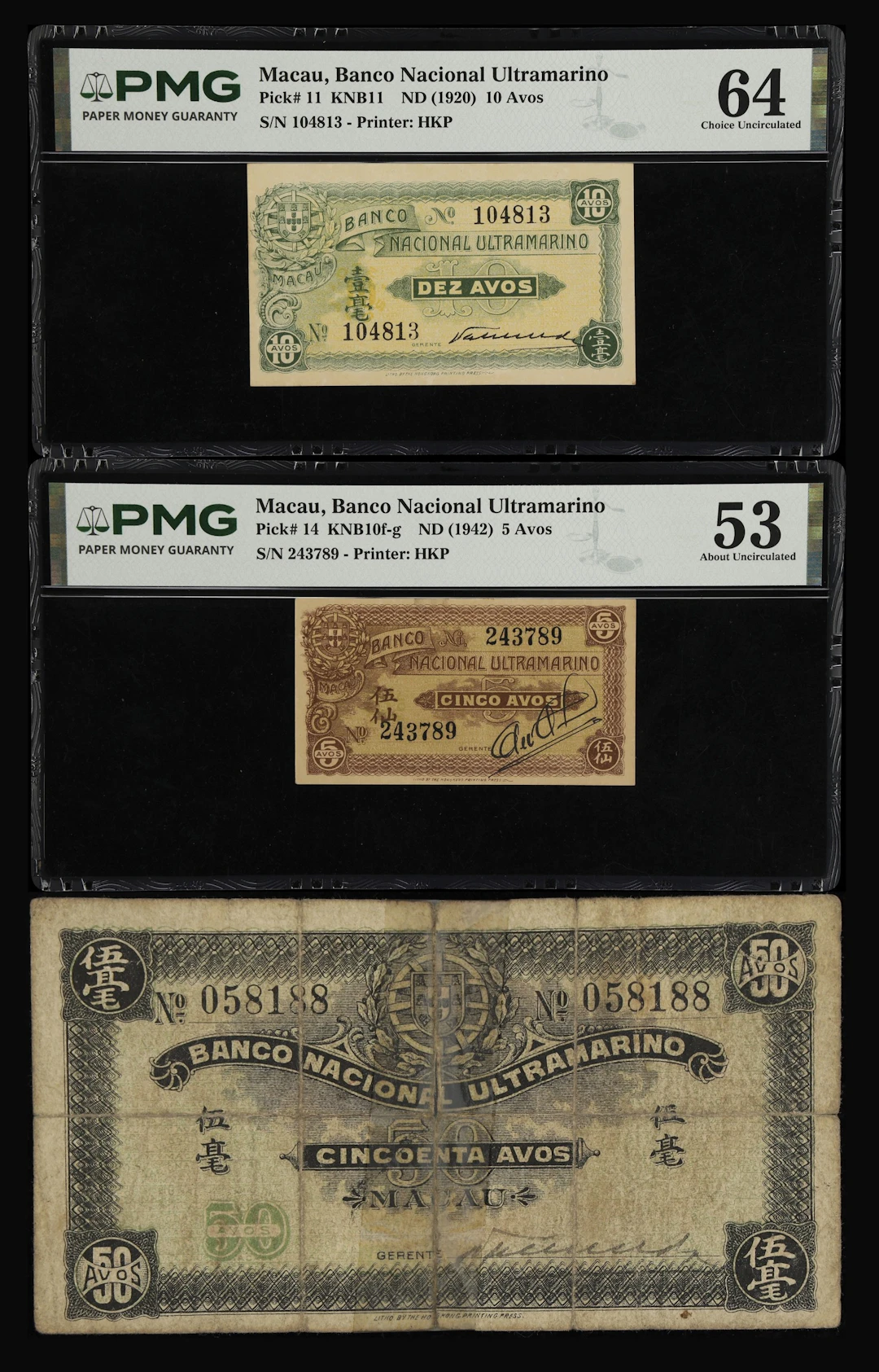 MACAU (SAR). Lot of (3). Banco Nacional Ultramarino. 5, 10, & 50 Avos