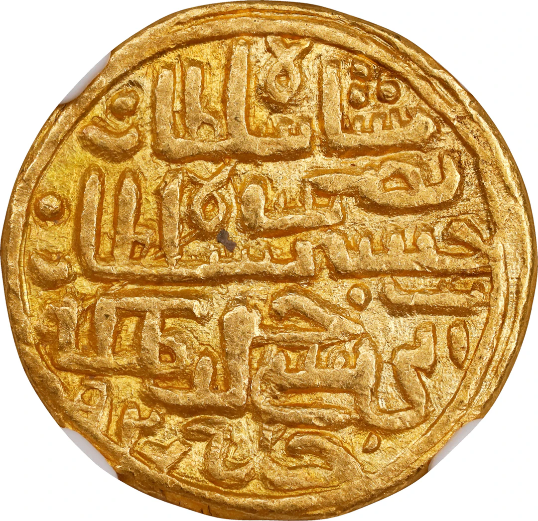 INDIA. Bengal Sultanate. Tanka, AH 927 (1520/1). Khazana Mint. Nasir