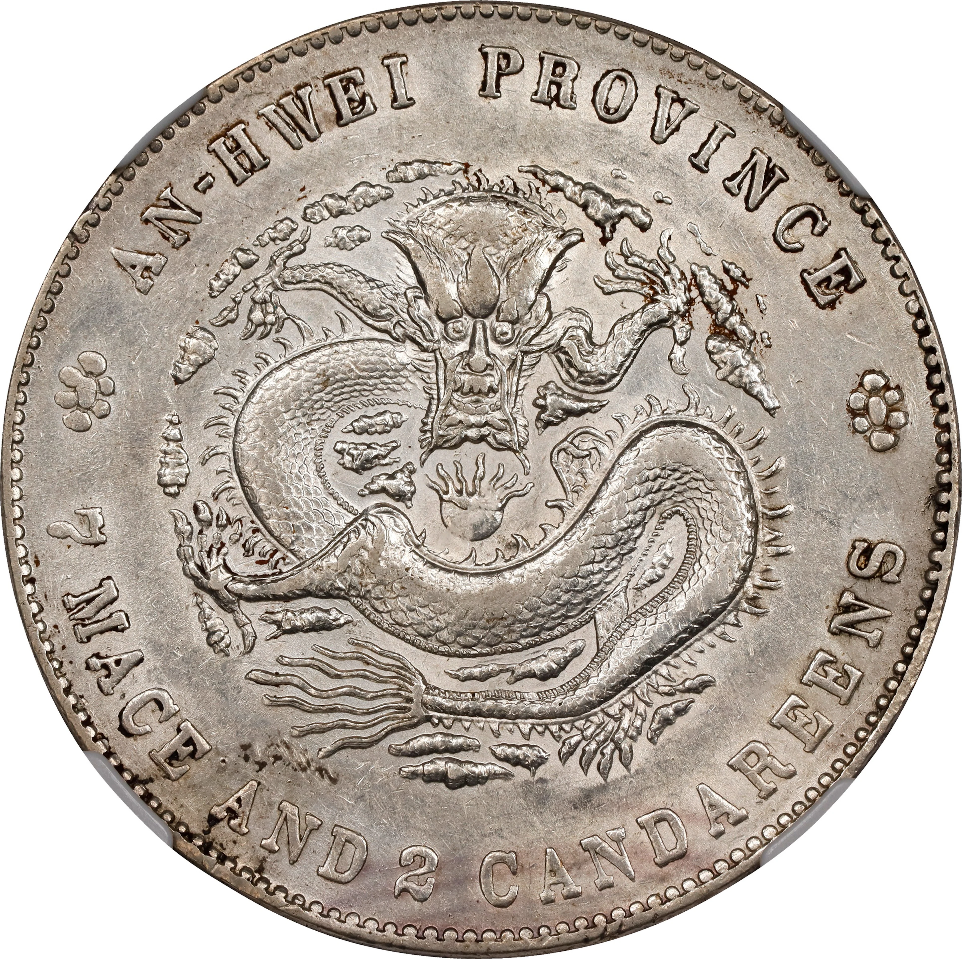 (t) CHINA. Anhwei. 7 Mace 2 Candareens (Dollar), CD (1898). Anking