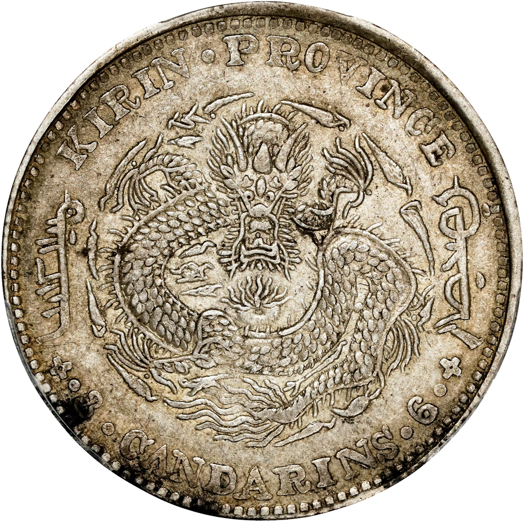 (t) CHINA. Kirin. 3 Mace 6 Candareens (50 Cents), CD (1902). Kirin