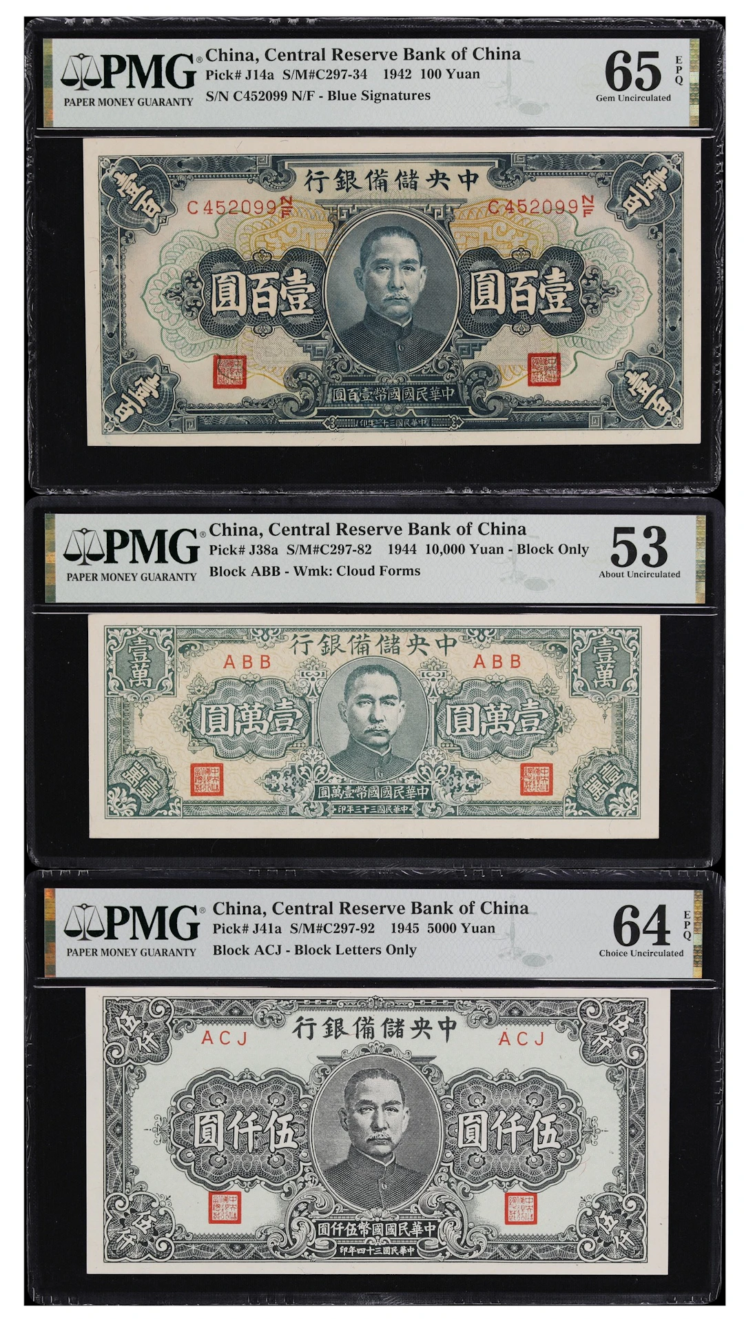 CHINA--PUPPET BANKS. Lot of (3). Central Reserve Bank of China. 100