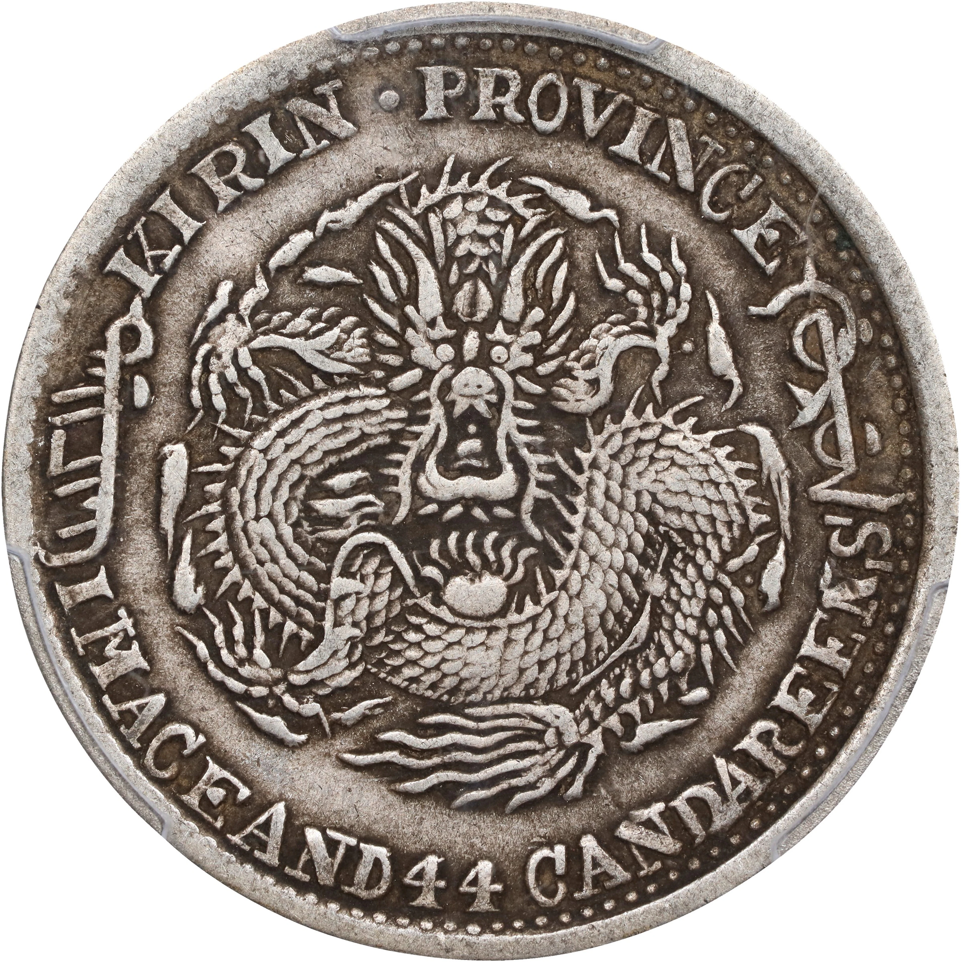 (t) CHINA. Kirin. 1 Mace 4.4 Candareens (20 Cents), CD (1903). Kirin