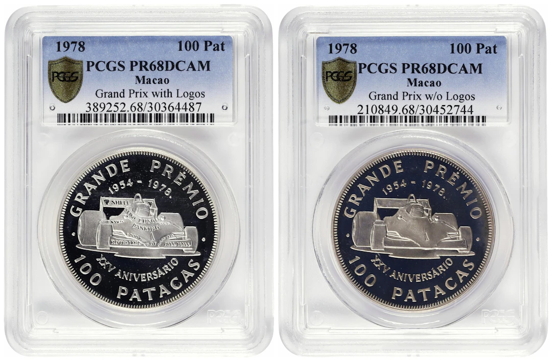 MACAU (SAR). Duo of 100 Patacas (2 Pieces), 1978. Both PCGS PROOF-68