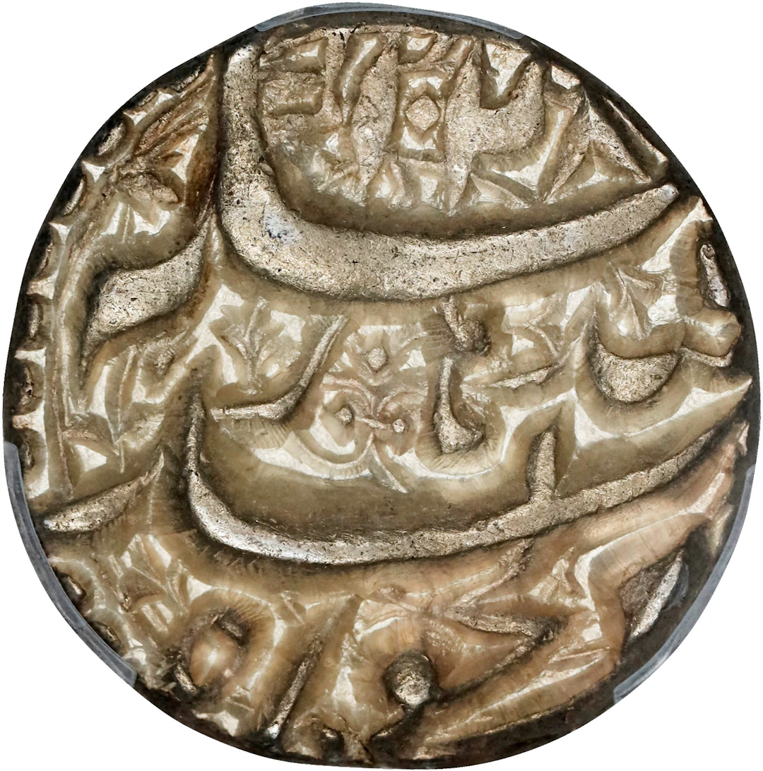 INDIA. Mughal Empire. Rupee, AH 1028 Year 14 (1618/9). Qandahar Mint.