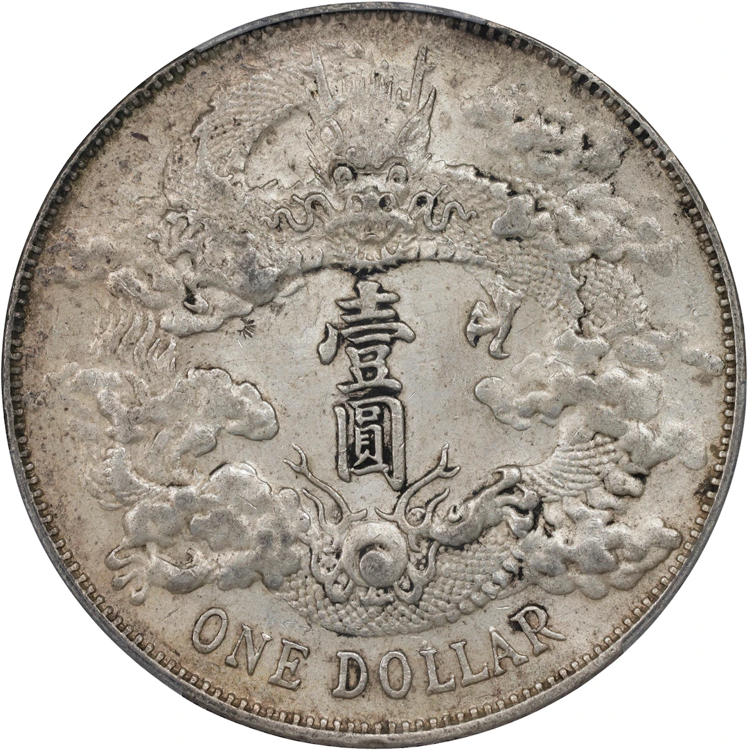CHINA. Dollar, Year 3 (1911). Tientsin Mint. Hsuan-t'ung (Xuantong