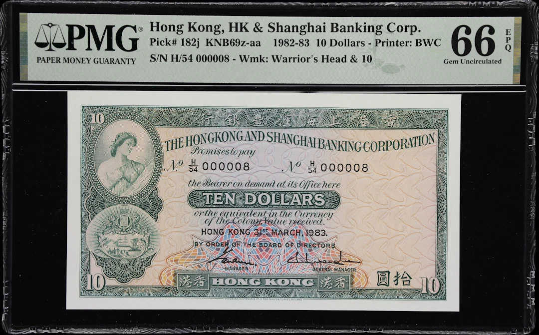 HONG KONG (SAR). Hong Kong & Shanghai Banking Corporation. 10 Dollars