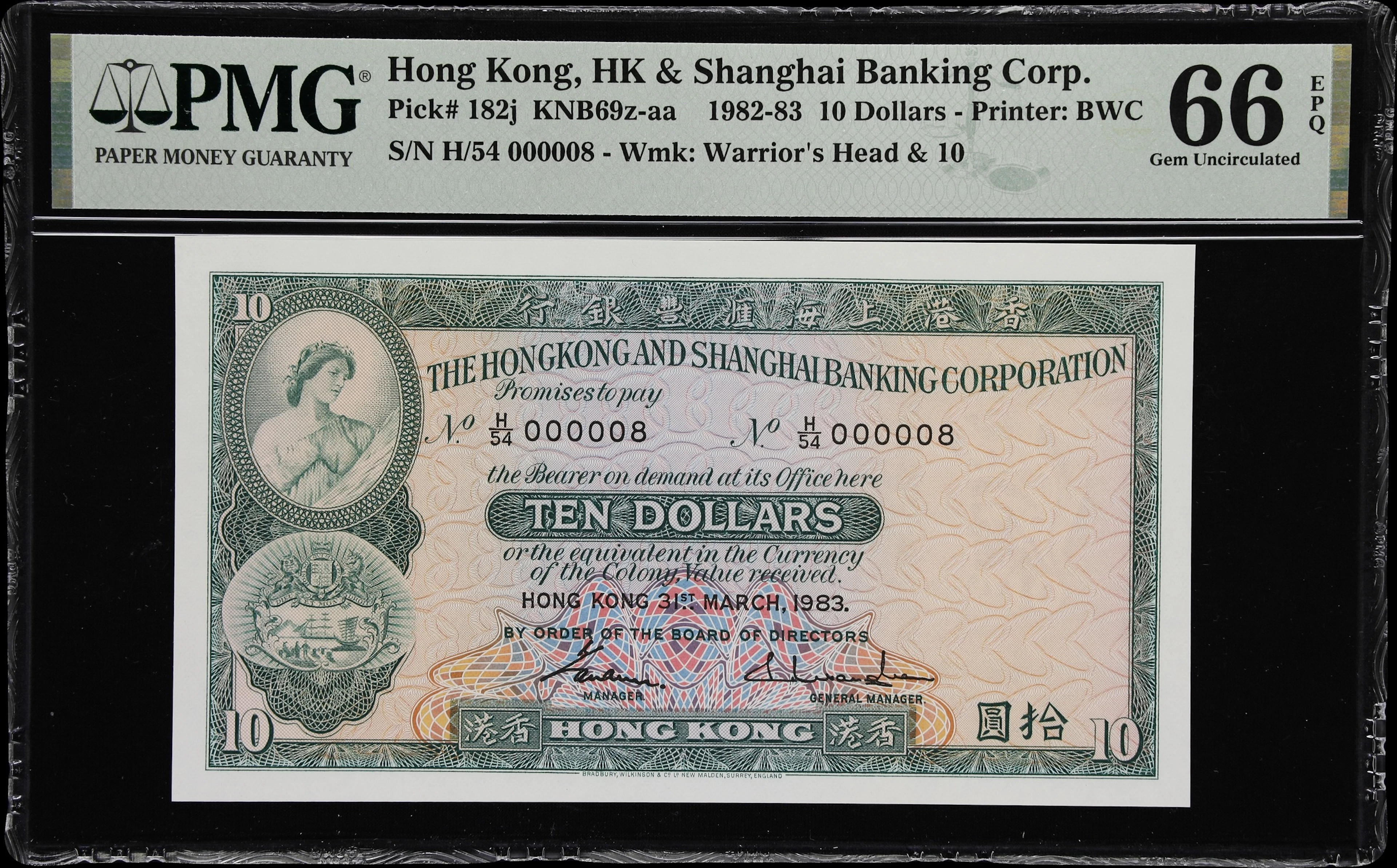 HONG KONG (SAR). Hong Kong & Shanghai Banking Corporation. 10 Dollars