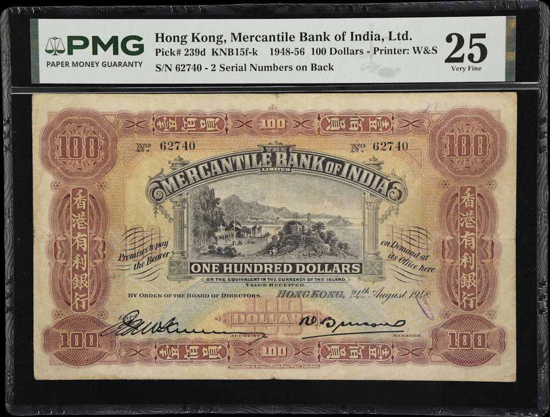 HONG KONG (SAR). Mercantile Bank of India Limited. 100 Dollars, 24.8.1948.