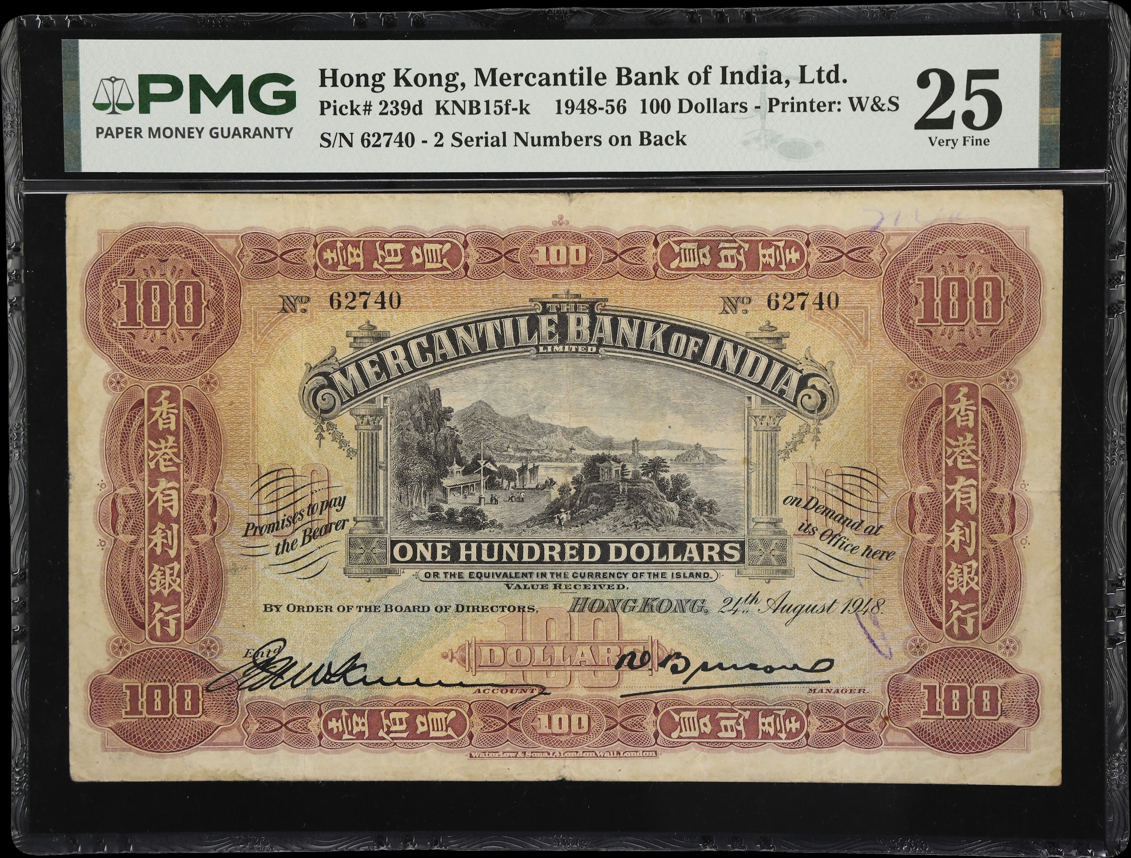 HONG KONG (SAR). Mercantile Bank of India Limited. 100 Dollars, 24.8.1948.