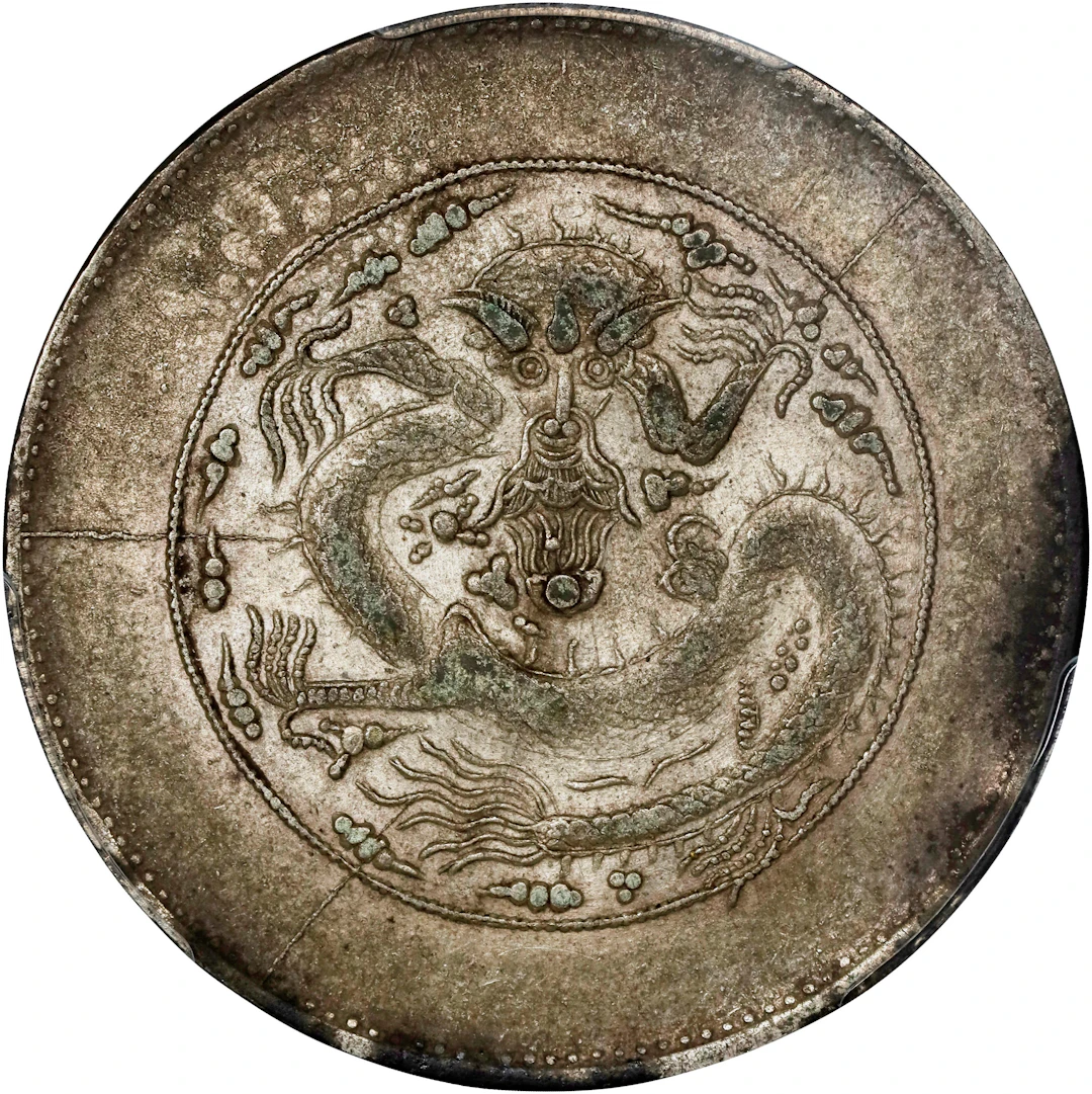 (t) CHINA. Sinkiang. 5 Mace (Miscals), ND (1910). Urumchi (Tihwa)