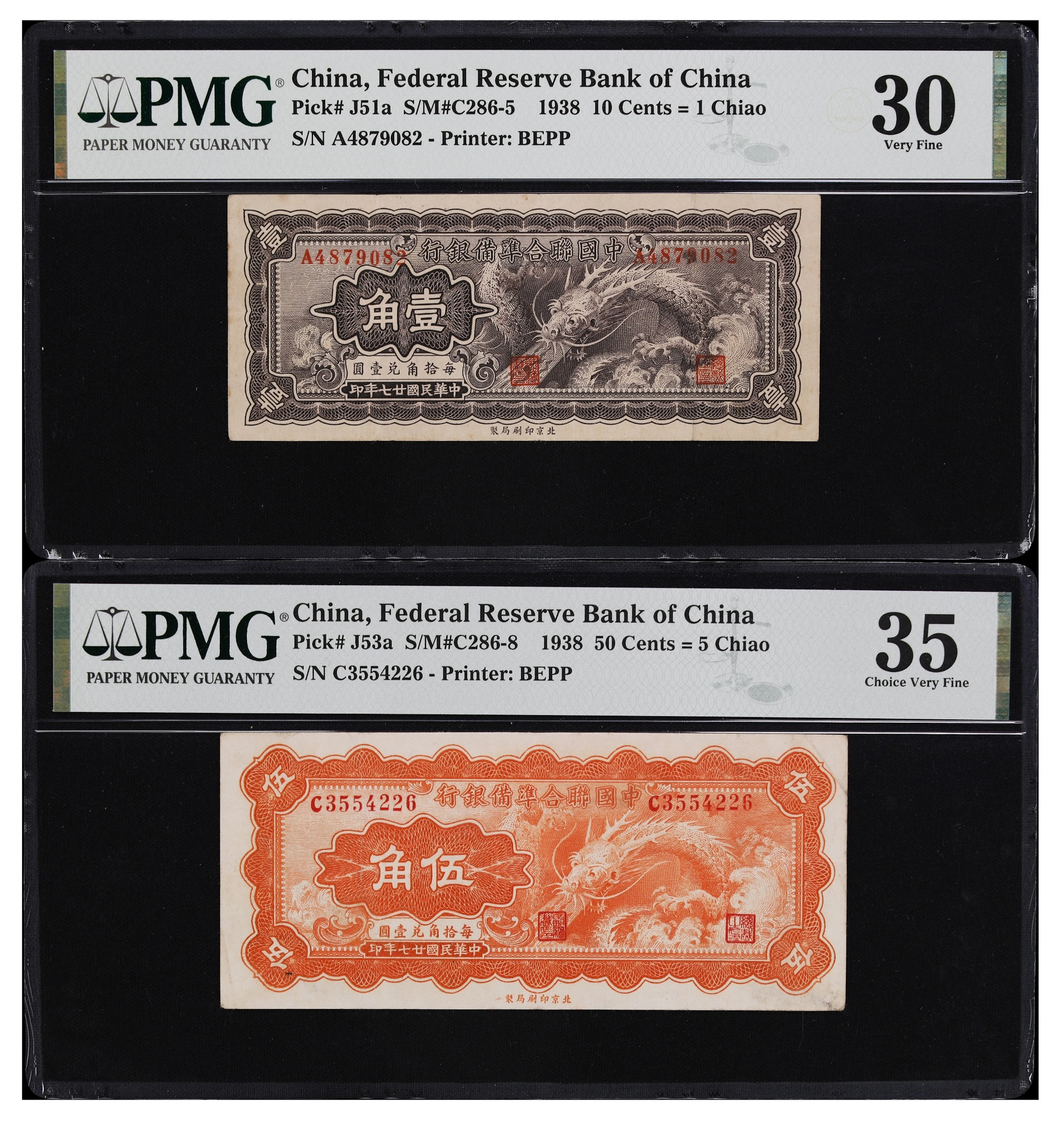 CHINA--PUPPET BANKS. Lot of (2). Federal Reserve Bank of China. 10