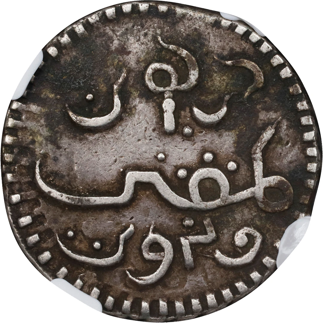 NETHERLANDS EAST INDIES. Dutch Java. Rupee, 1765. Batavia Mint. NGC