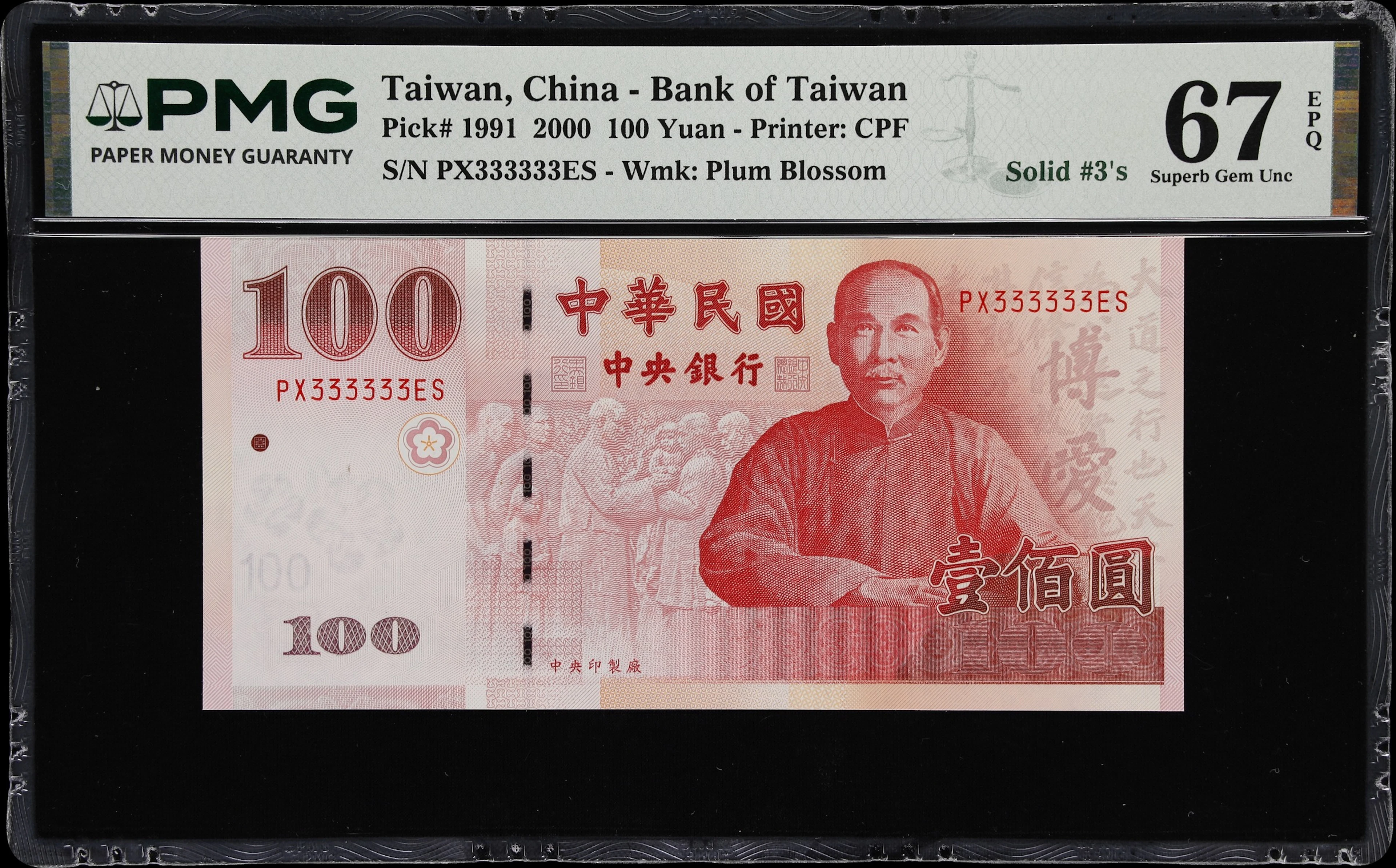 CHINA--TAIWAN. Bank of Taiwan. 100 Yuan, 2000. P-1991. Solid #3's.