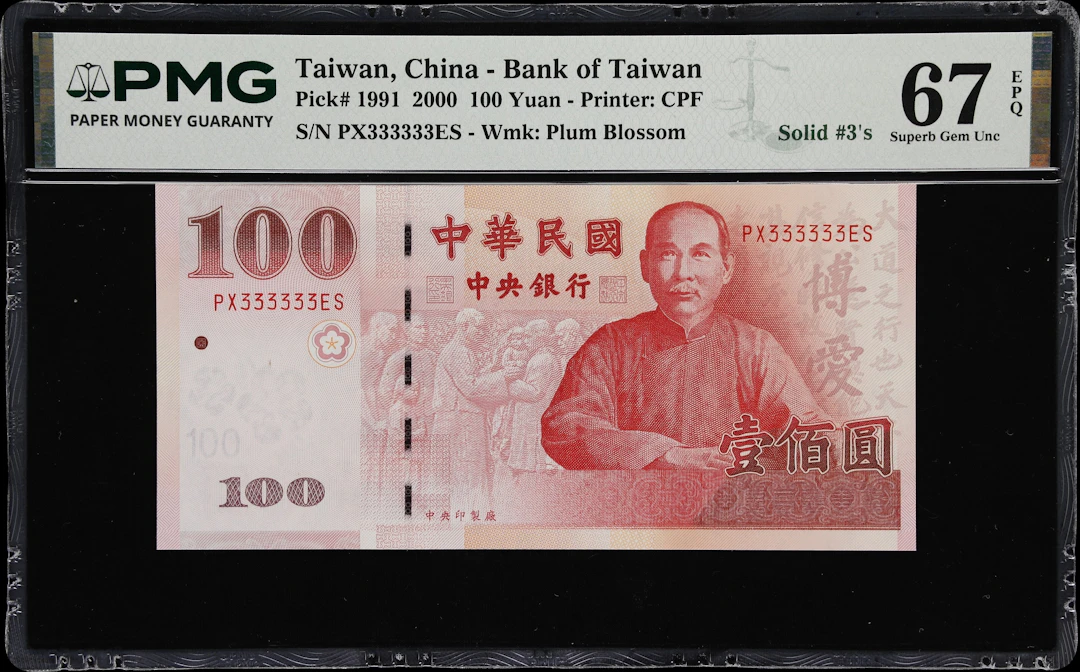 CHINA--TAIWAN. Bank of Taiwan. 100 Yuan, 2000. P-1991. Solid #3's.