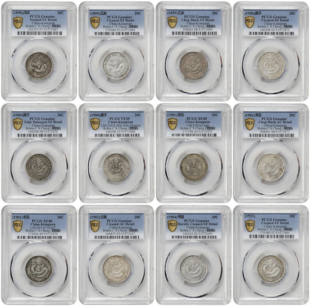(t) CHINA. Kiangnan. Group of 1 Mace 4.4 Candareens (20 Cents) (12