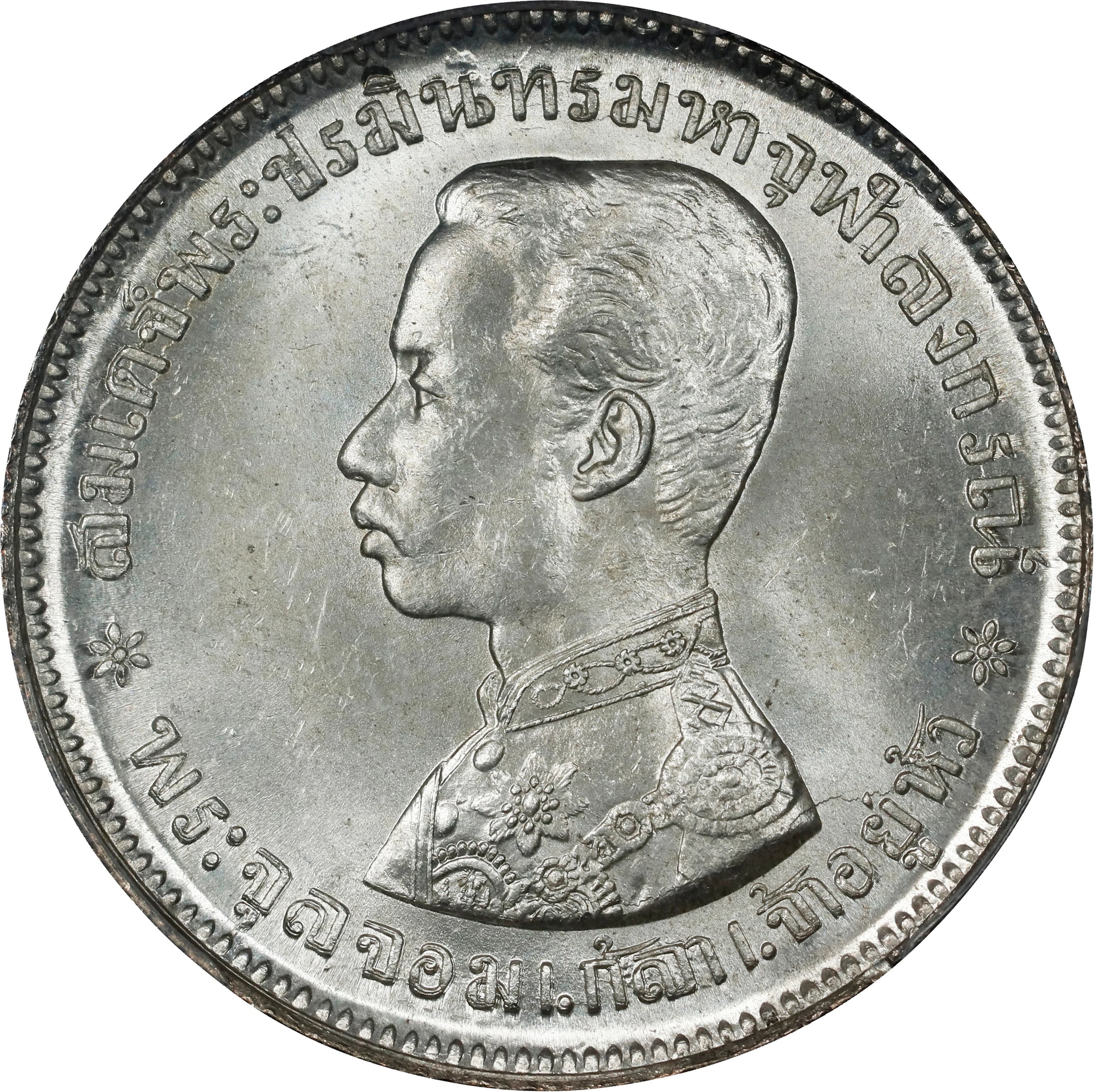 THAILAND. Baht, ND (1876-1900). Rama V. PCGS MS-65.
