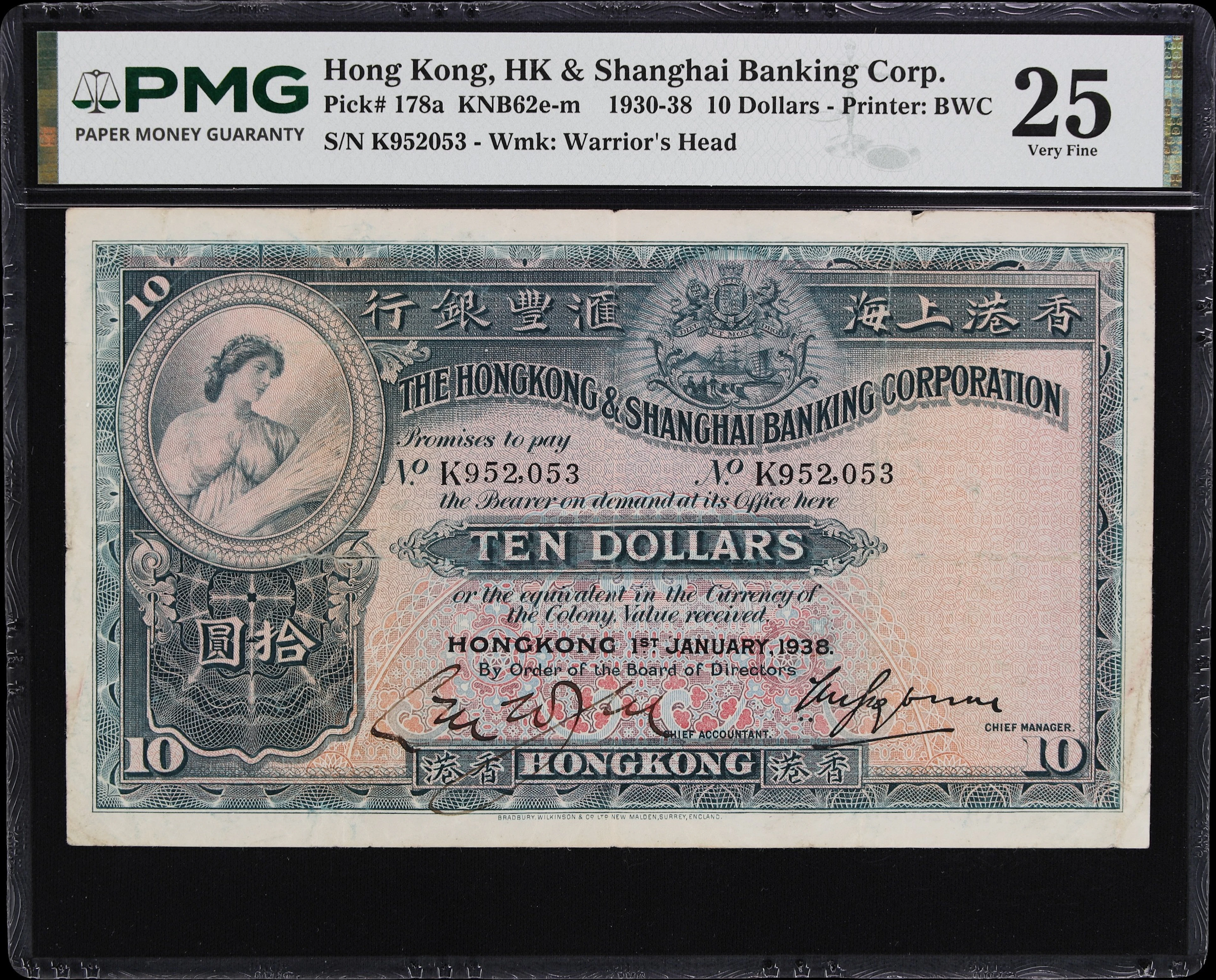 HONG KONG (SAR). Hong Kong & Shanghai Banking Corporation. 10 Dollars