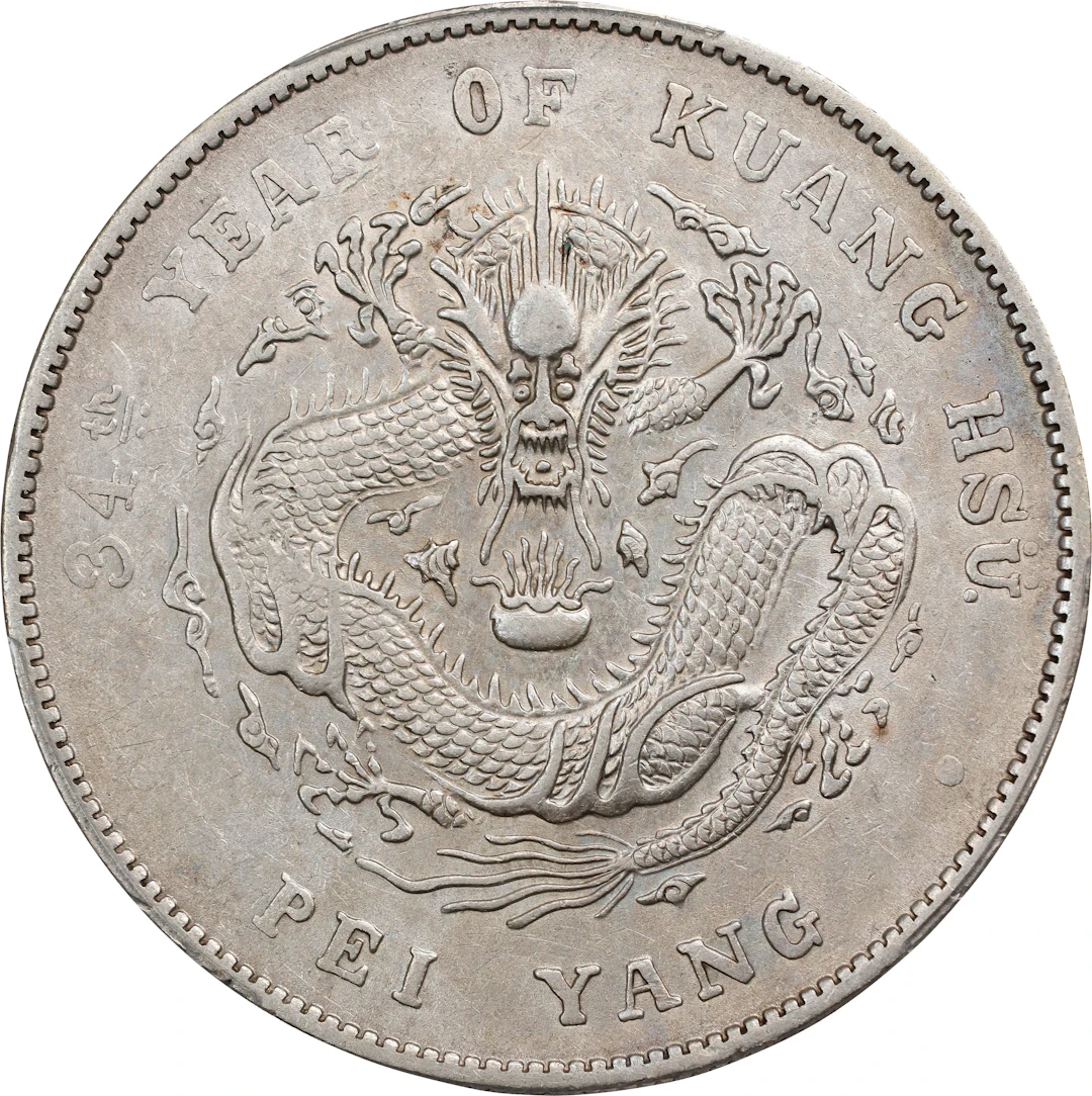 CHINA. Chihli (Pei Yang). 7 Mace 2 Candareens (Dollar), Year 34 (1908).
