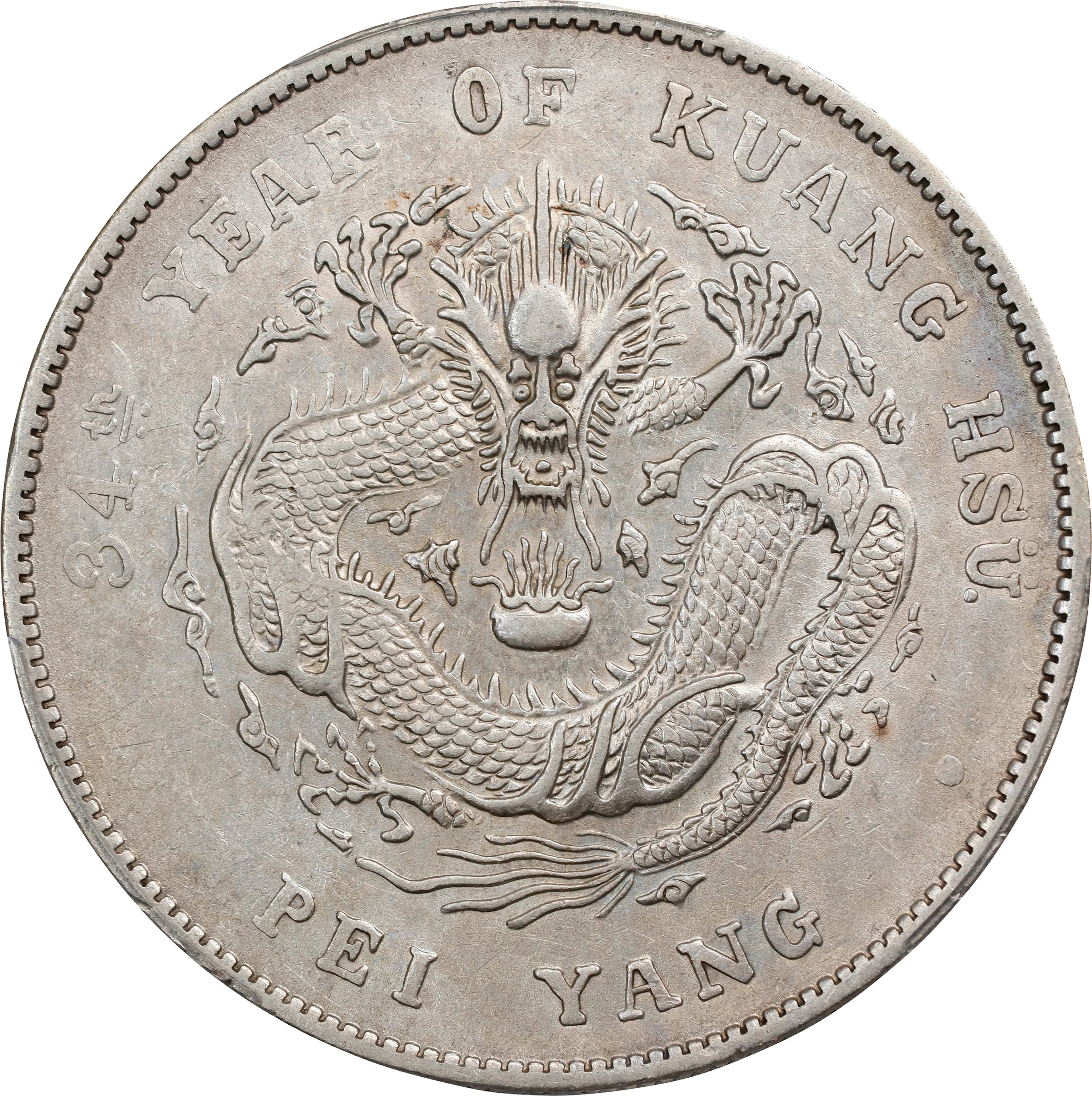 CHINA. Chihli (Pei Yang). 7 Mace 2 Candareens (Dollar), Year 34 (1908).