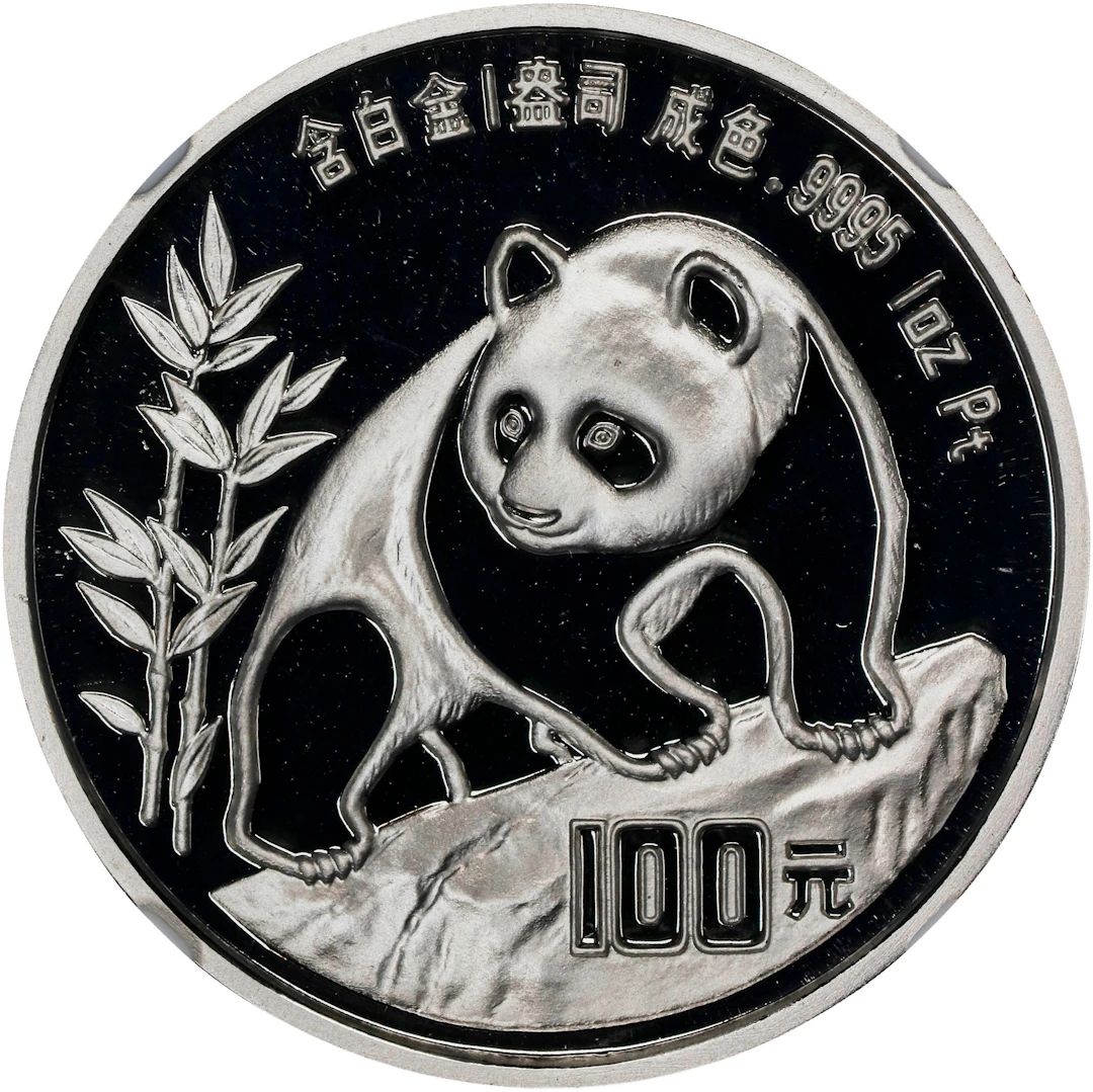 CHINA. Platinum 100 Yuan, 1990. Panda Series. NGC PROOF-69 Ultra Cameo.