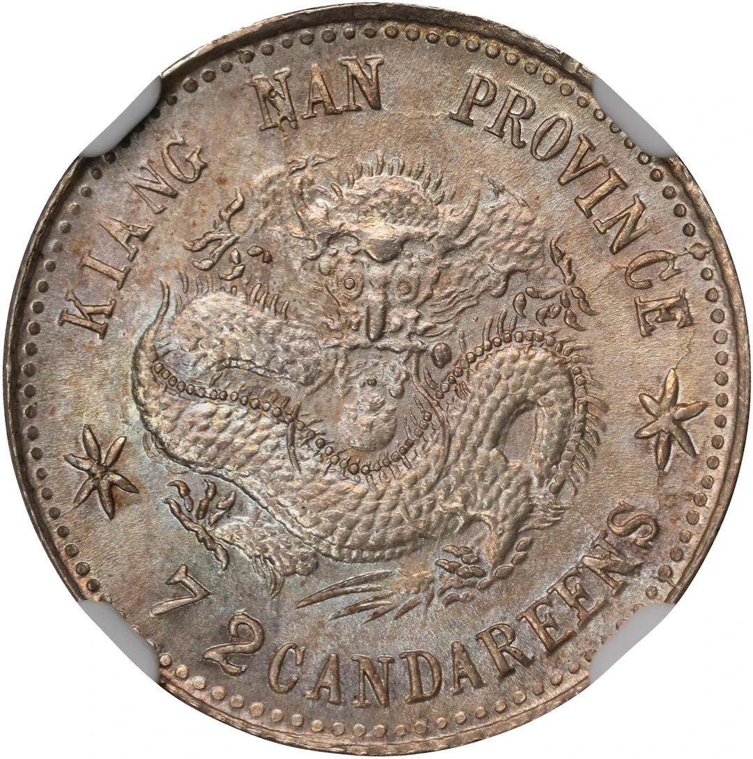 (t) CHINA. Kiangnan. 7.2 Candareens (10 Cents), CD (1898). Nanking