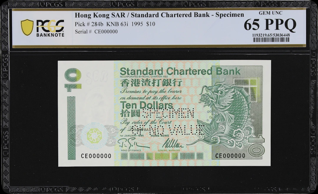 HONG KONG (SAR). Standard Chartered Bank. 10 Dollars, 1.1.1995. P-284bs.