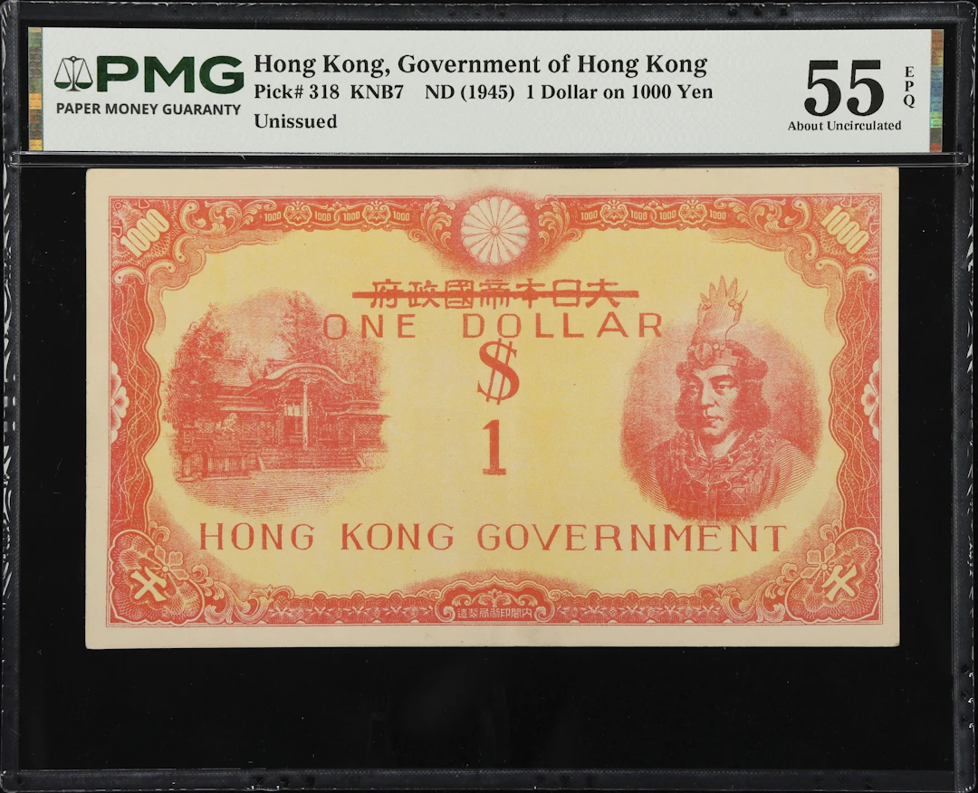 HONG KONG (SAR). Government of Hong Kong. 1 Dollar on 1000 Yen, ND