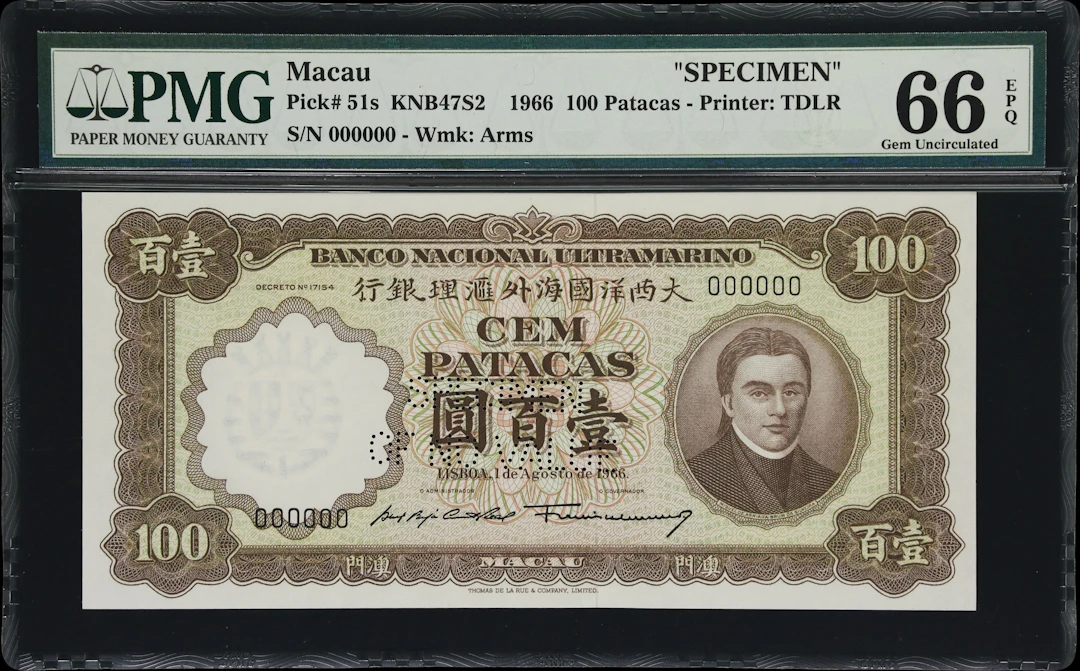 MACAU (SAR). Banco Nacional Ultramarino. 100 Patacas, 1.8.1966. P-51s.
