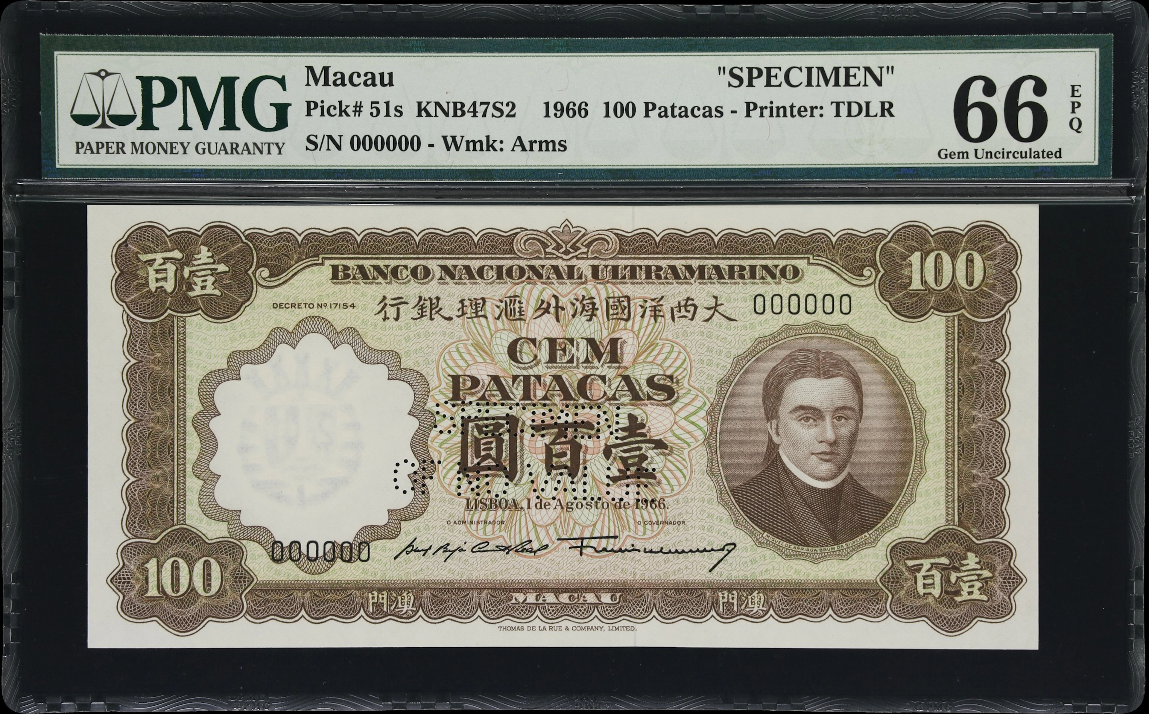 MACAU (SAR). Banco Nacional Ultramarino. 100 Patacas, 1.8.1966. P-51s.